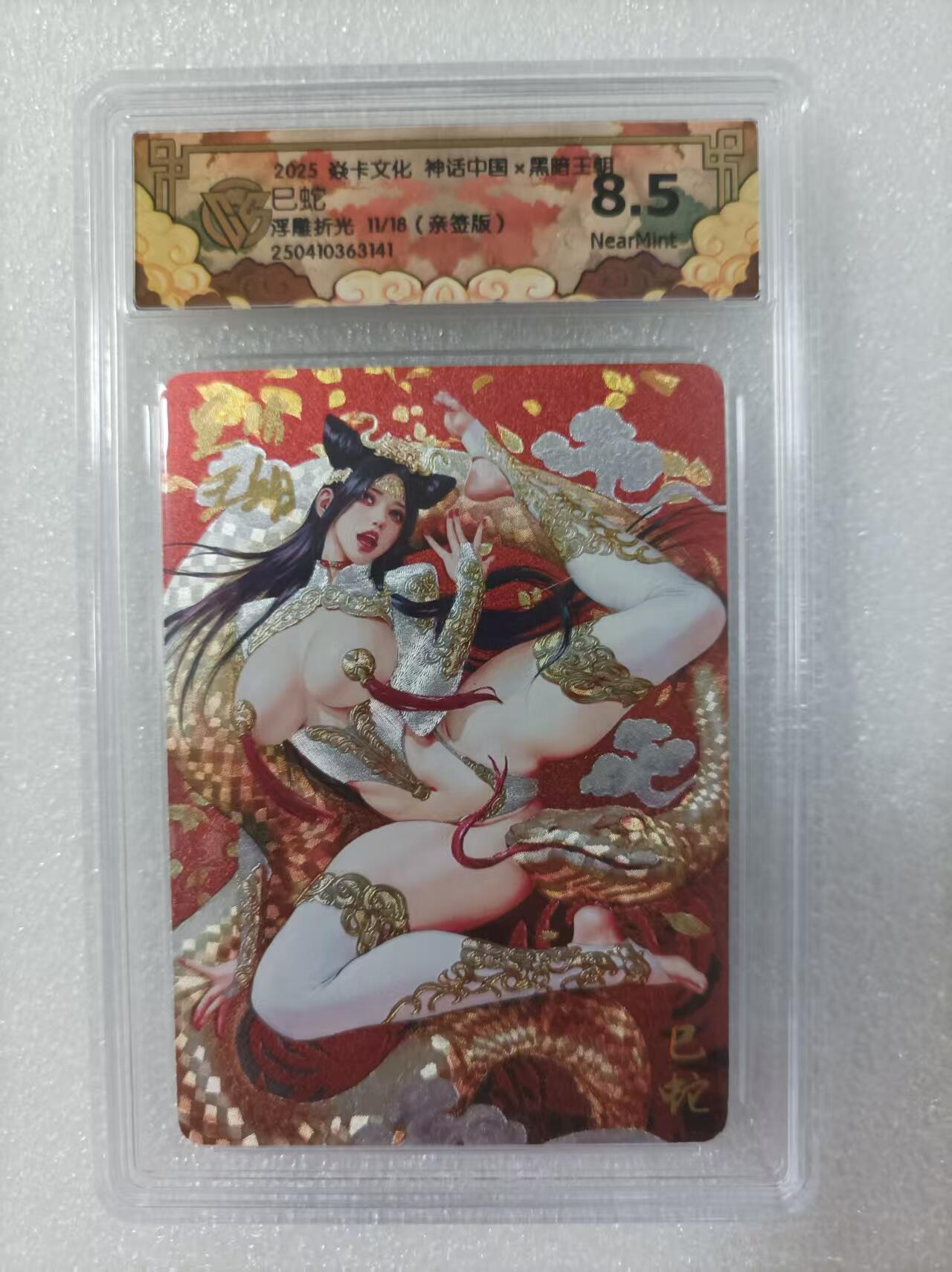 小二郎卡牌驿站 第10期 5月7号周三20:30点截拍【持续优惠收拍中】