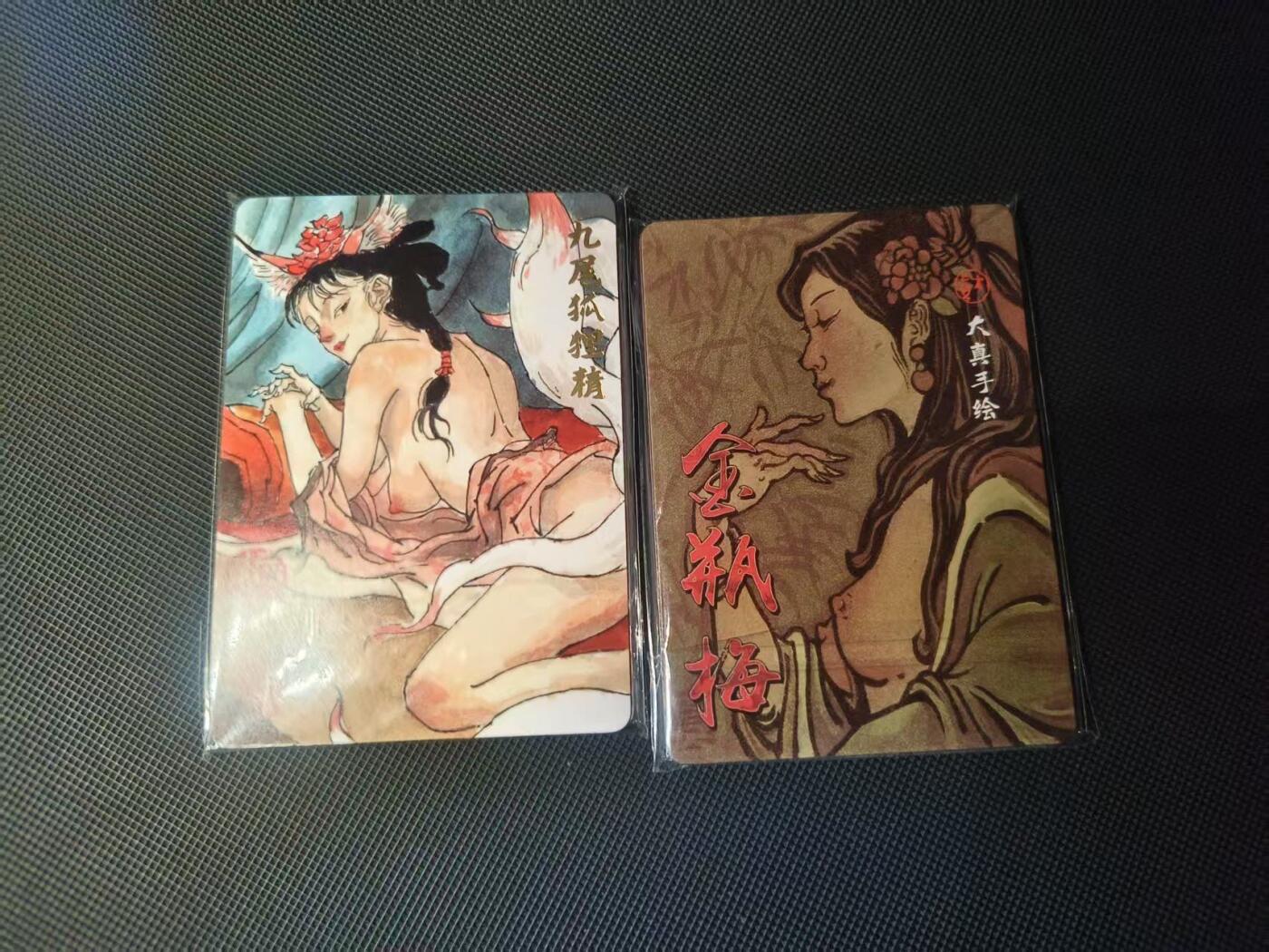 夜之极第十五期 （5月5日周一晚10点截拍，征集群福利活动） 超吉梦 金瓶梅 手绘复刻 2弹普卡