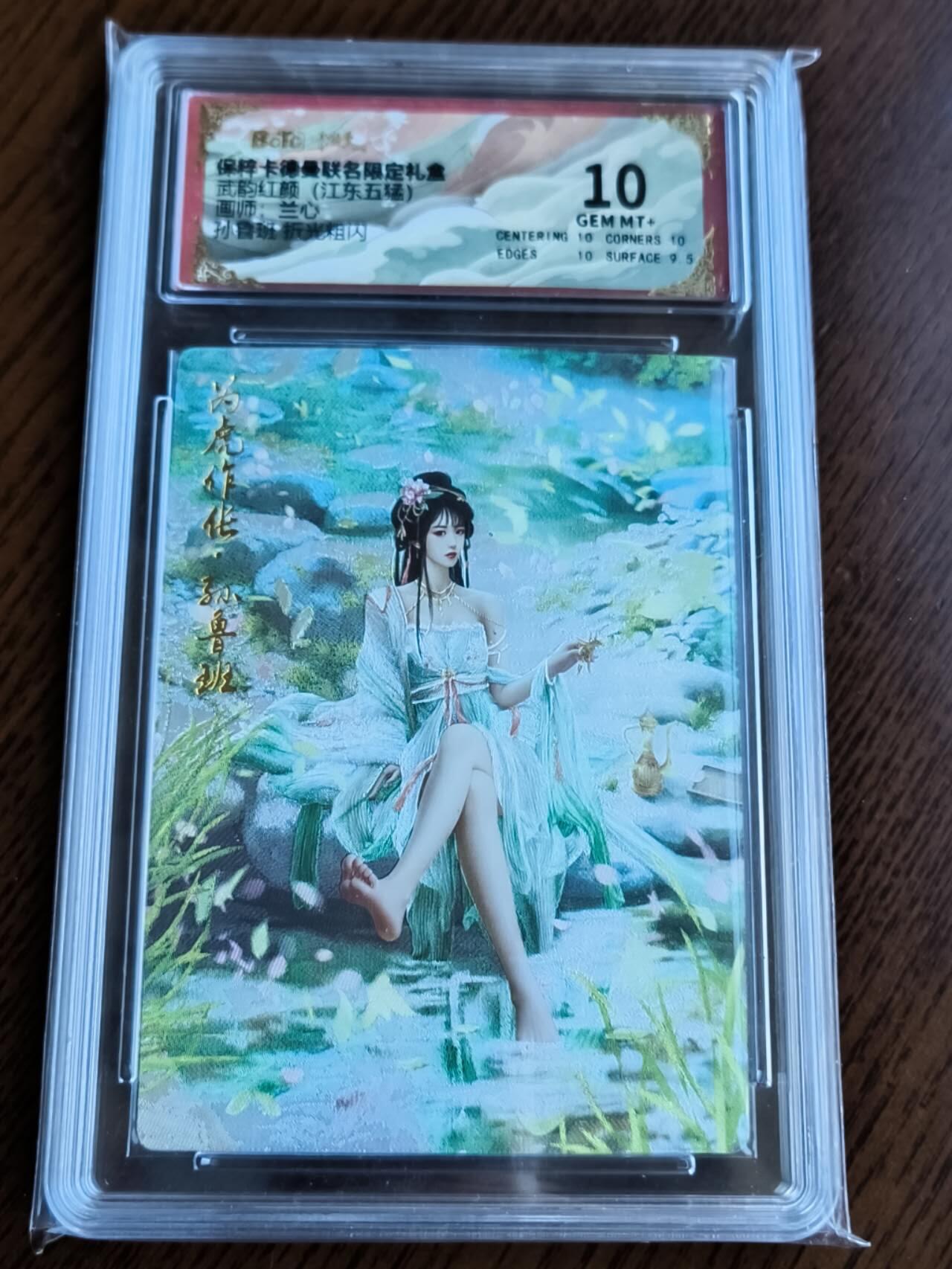 夜之极第十五期 （5月5日周一晚10点截拍，征集群福利活动） 保粹&卡德曼 武韵红颜 江东五猛 兰心 孙鲁班 10分