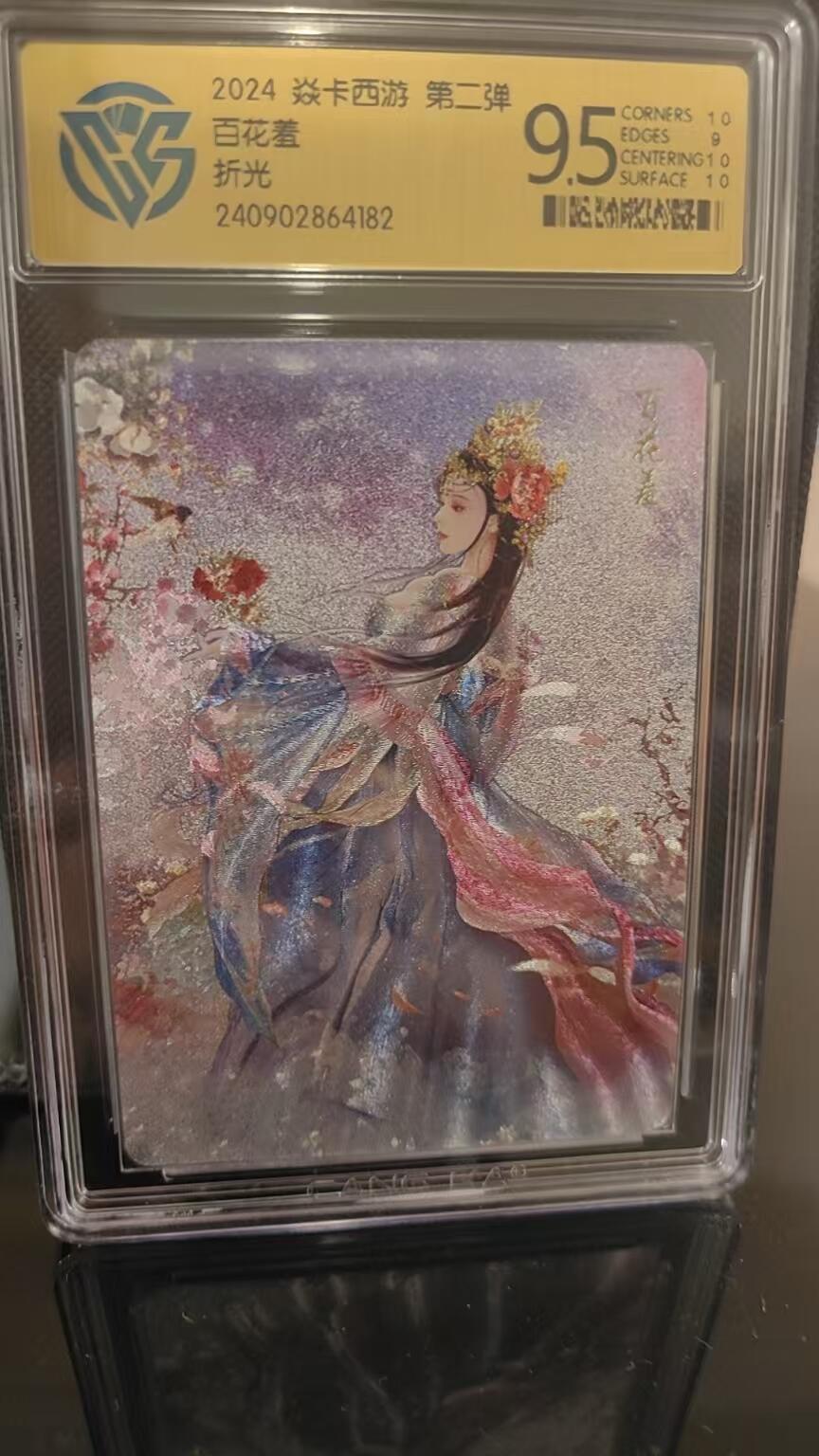 齐卡，卡德曼，焱卡燎原