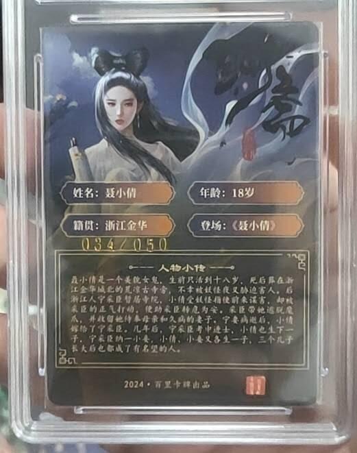 齐卡，卡德曼，焱卡燎原