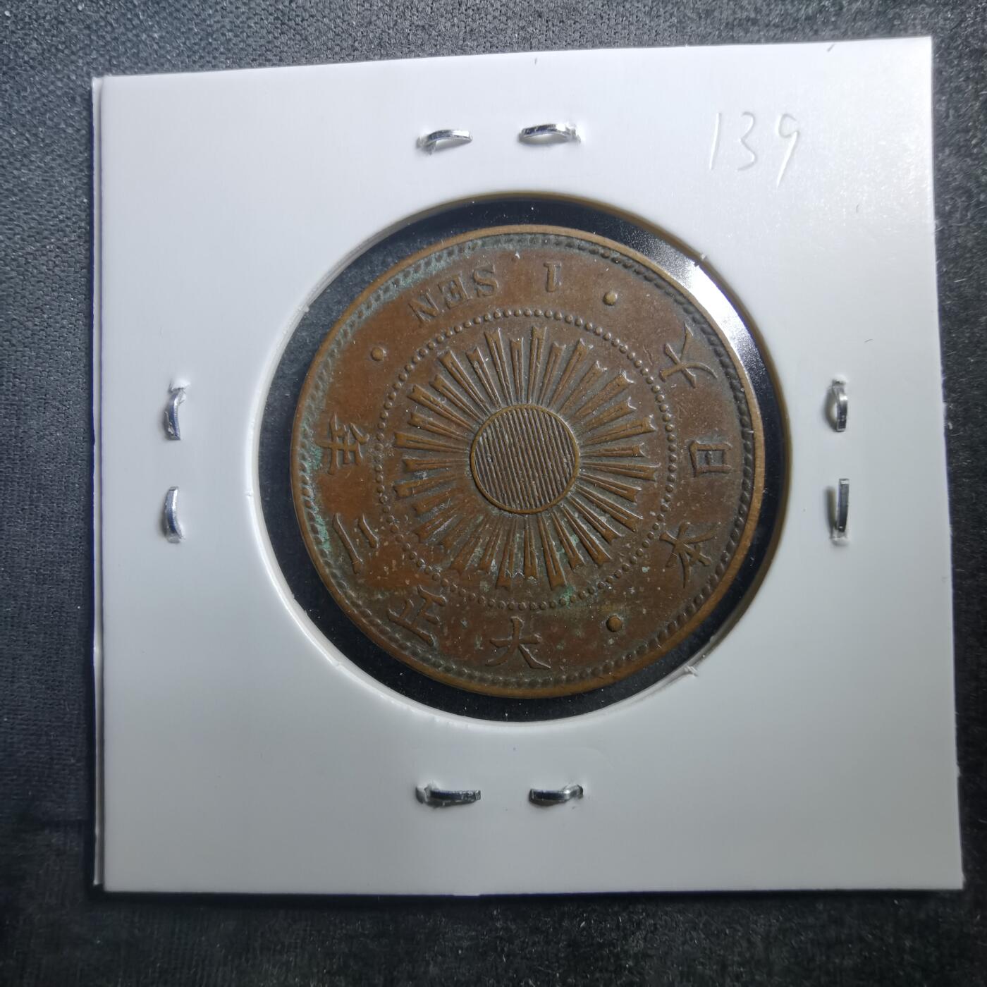 沼泽如烟--第707场