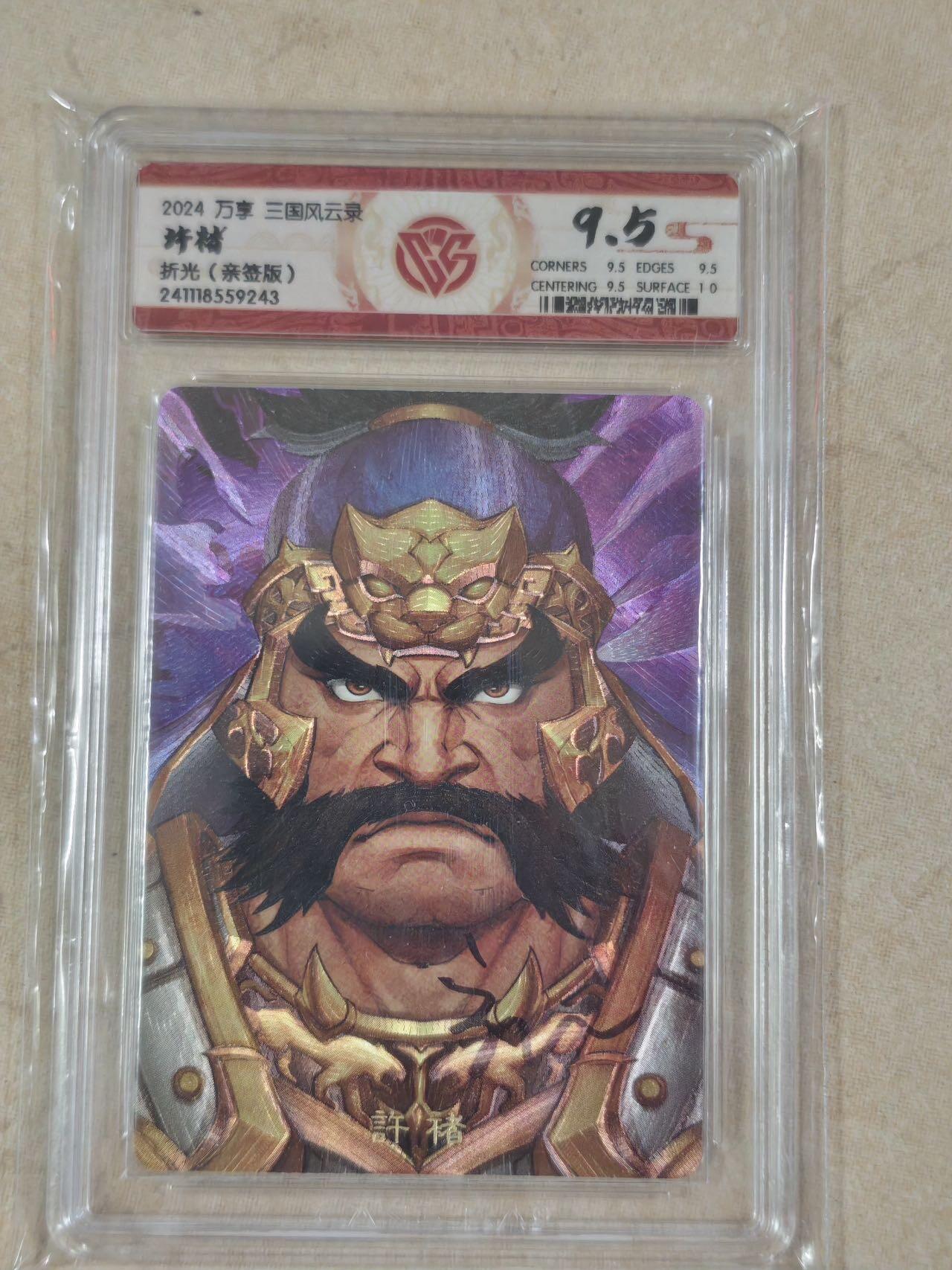 First