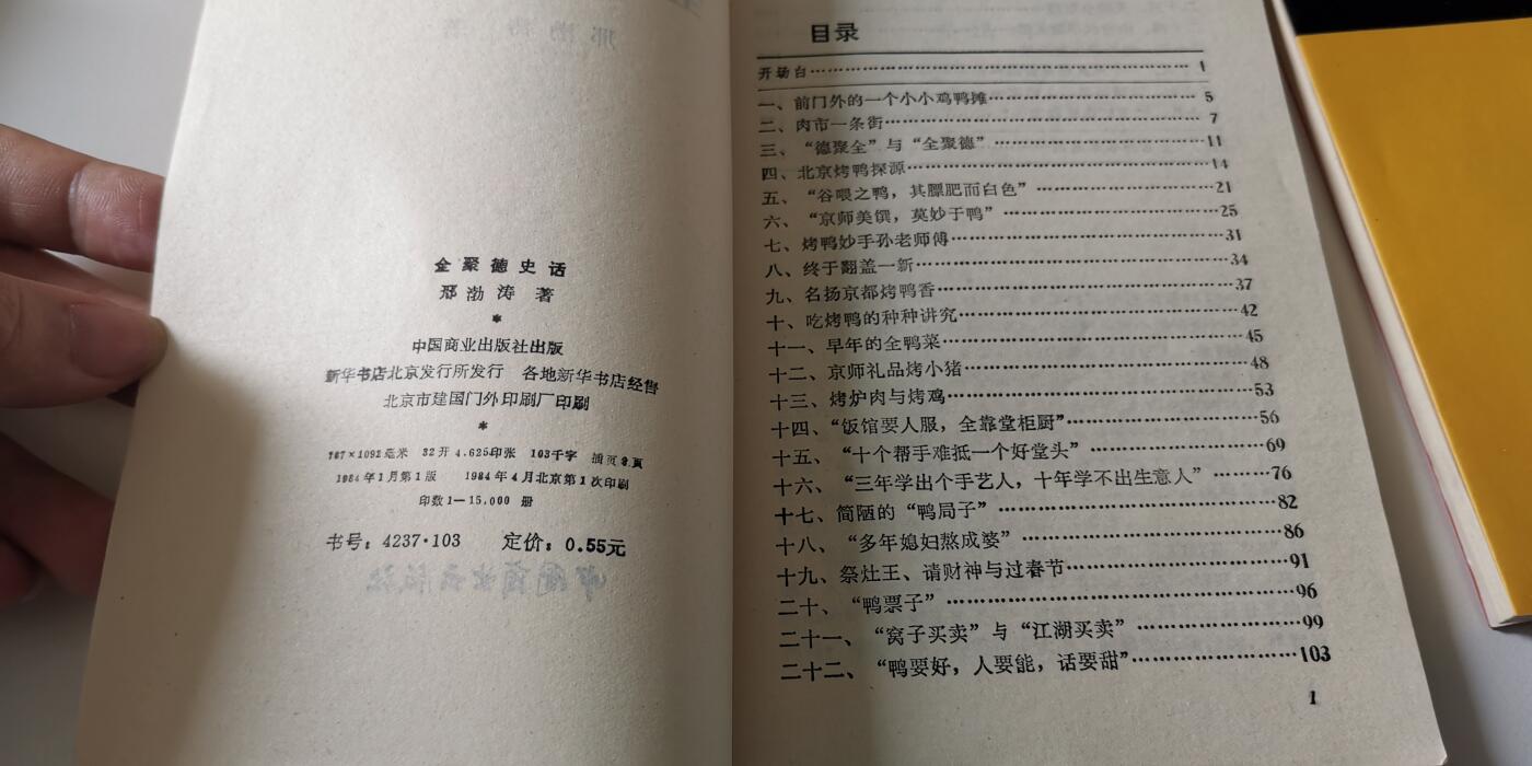 First