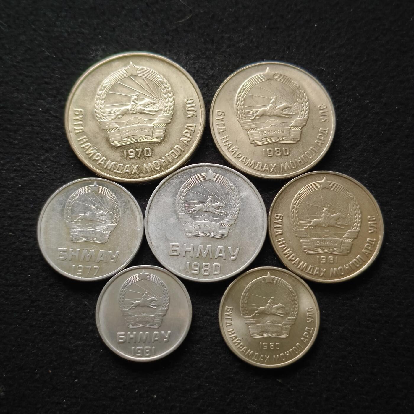 0起1加再包邮-纯粹捡漏拍-425散币银币场