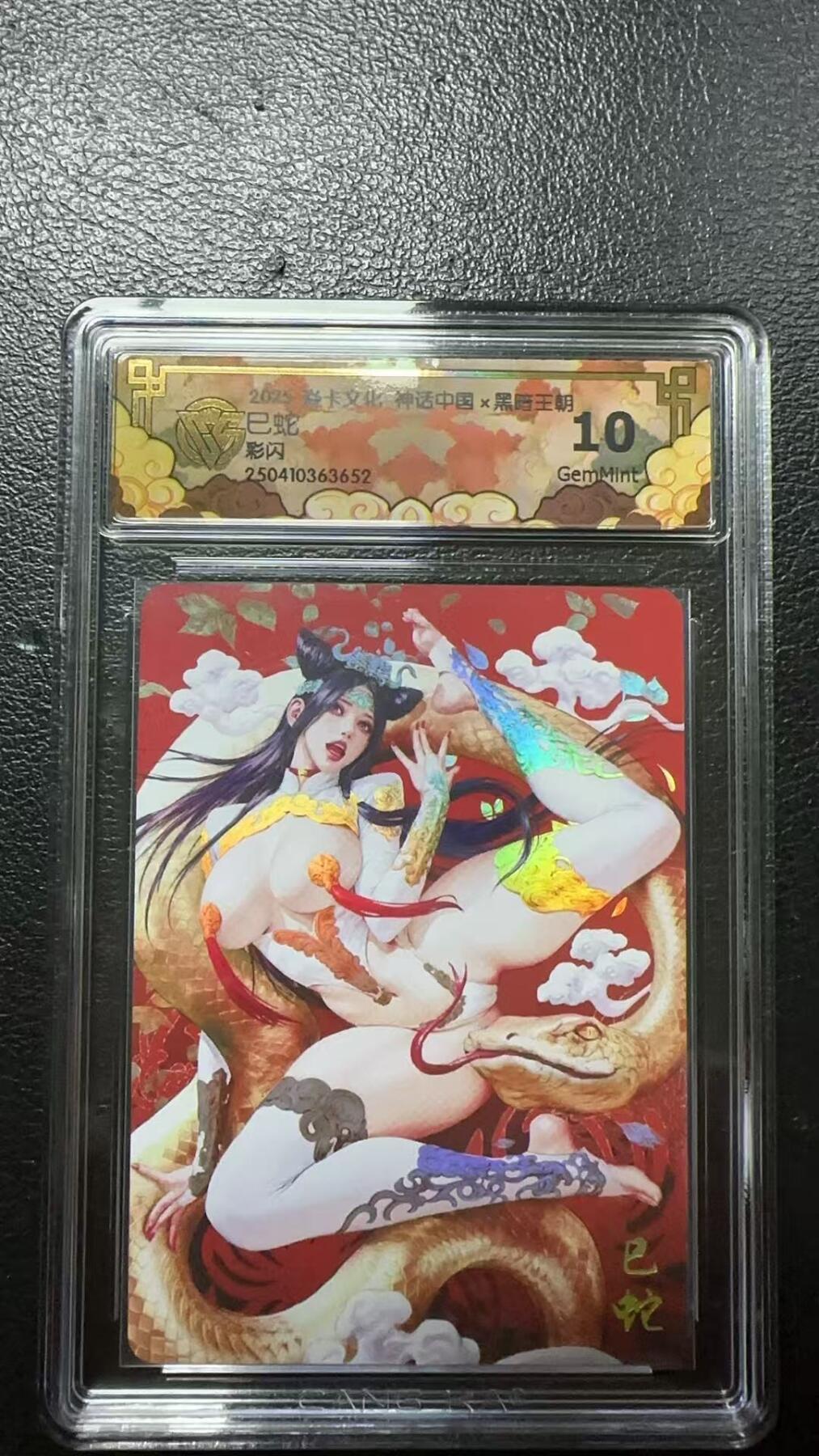 夜之极第十五期 （5月5日周一晚10点截拍，征集群福利活动） 焱卡&CCG 神话中国 黑暗王朝 已蛇 彩闪 10G