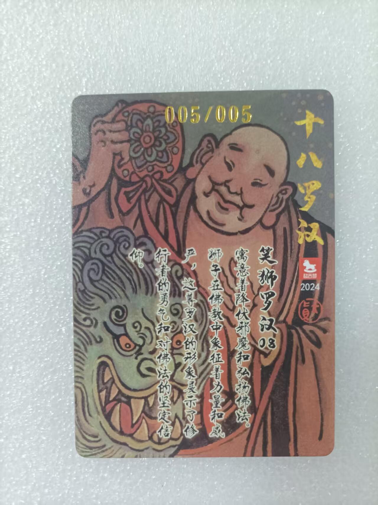 小二郎卡牌驿站 第10期 5月7号周三20:30点截拍【持续优惠收拍中】