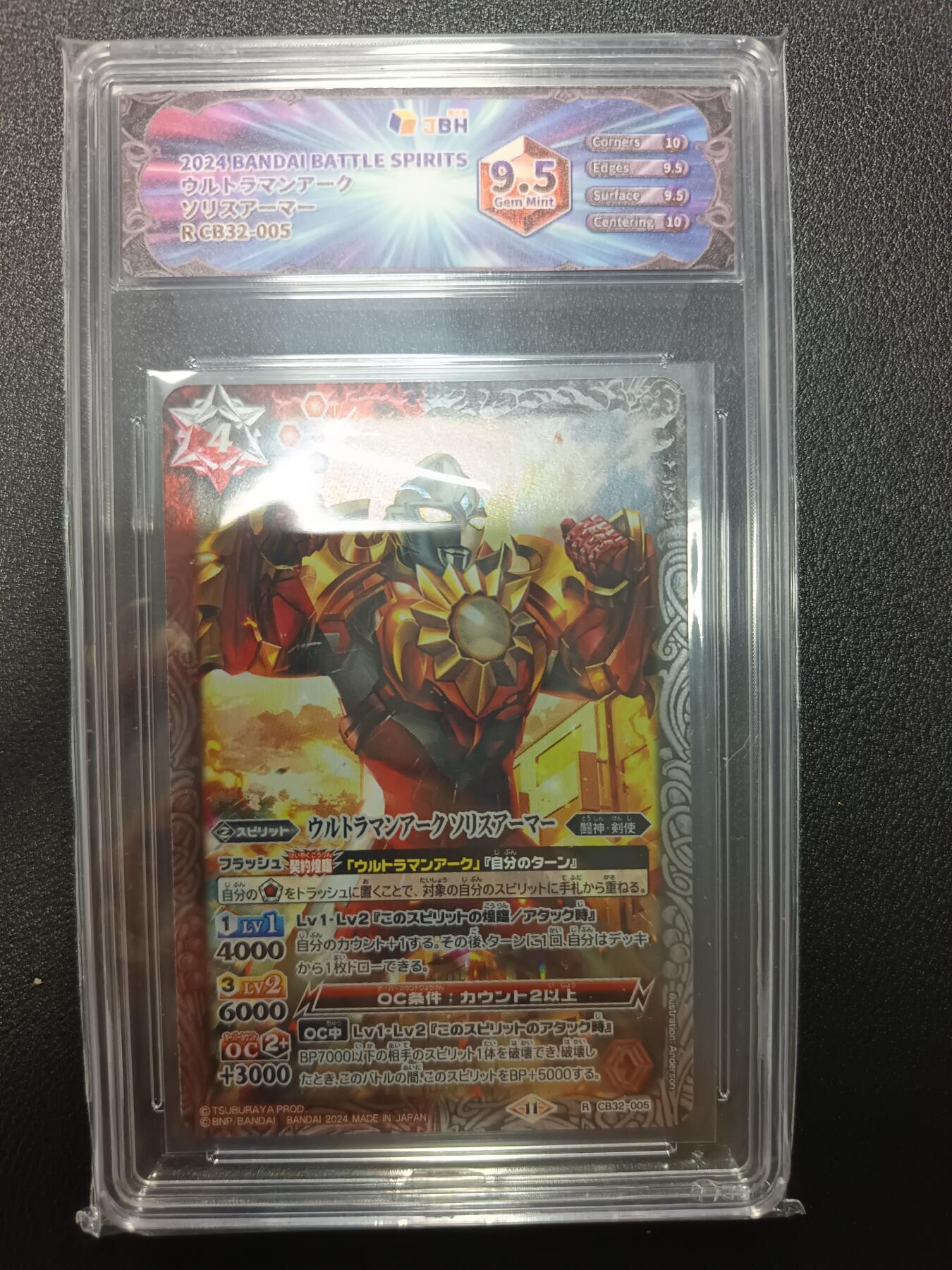 First