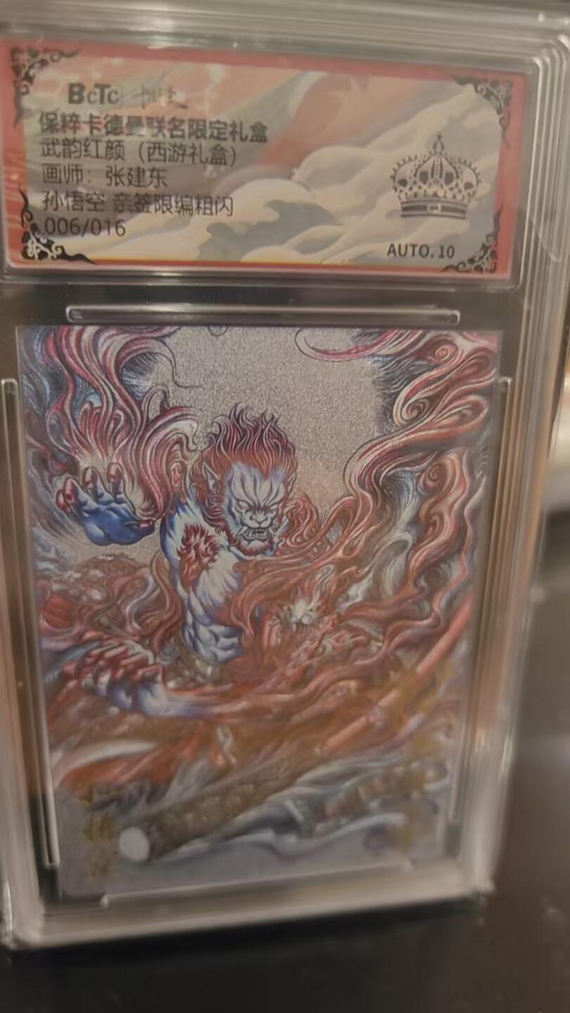 齐卡，卡德曼，焱卡燎原