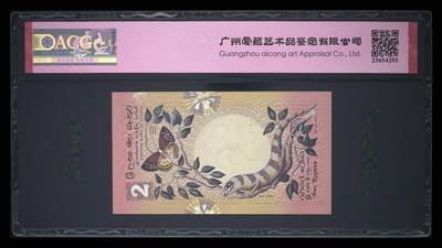 斯里兰卡-錫兰1979年经典动物鸟类2卢比金马号纸币 斯里兰卡-錫兰1979年经典动物鸟类2卢比金马号纸币