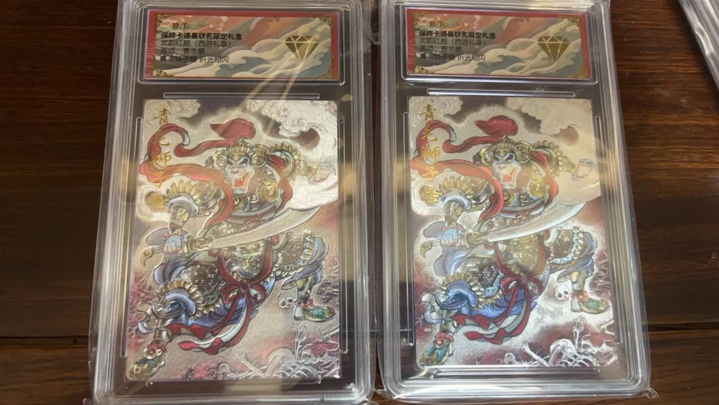 夜之极第十五期 （5月5日周一晚10点截拍，征集群福利活动） 保粹&卡德曼 武韵红颜 贾志鹏 青毛狮 折光 金钻一对