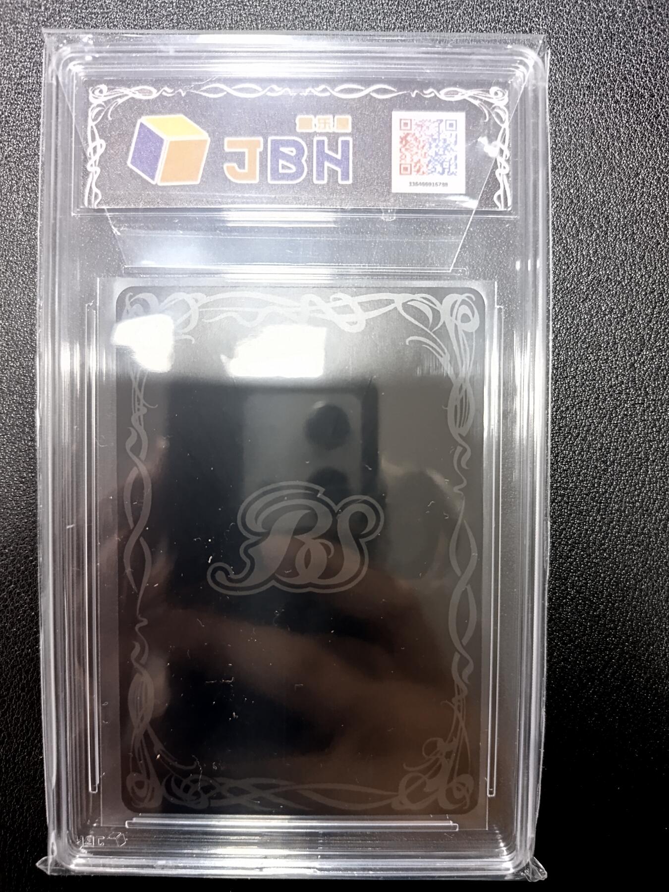 天玑星卡拍第八十四期《卡游专场第一期》持续收拍收评中 满赠三娘需备注