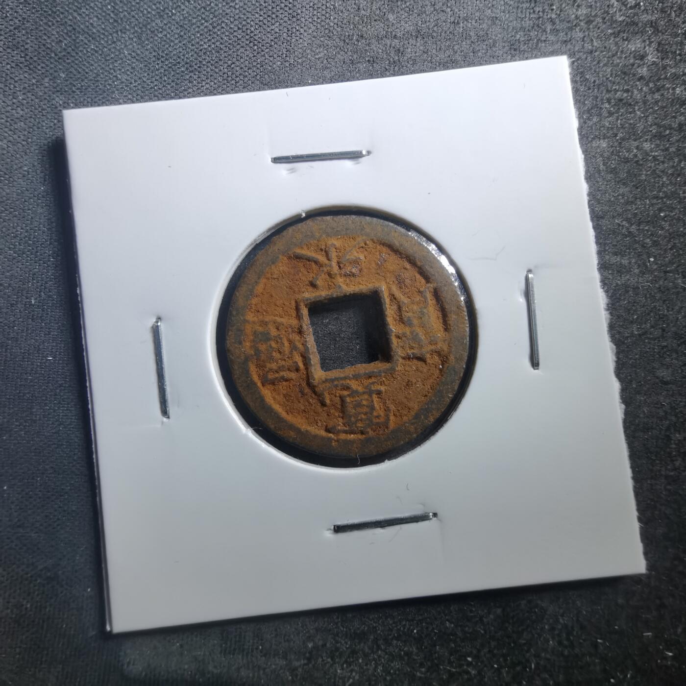 沼泽如烟--第707场