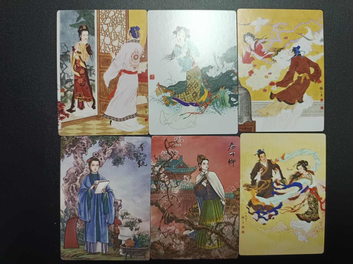 天玑星卡拍第八十七期《接代拍代送评》周四截拍 持续收拍收评中 满赠三娘需备注 九轩 绝代芳华 普卡 五十一张