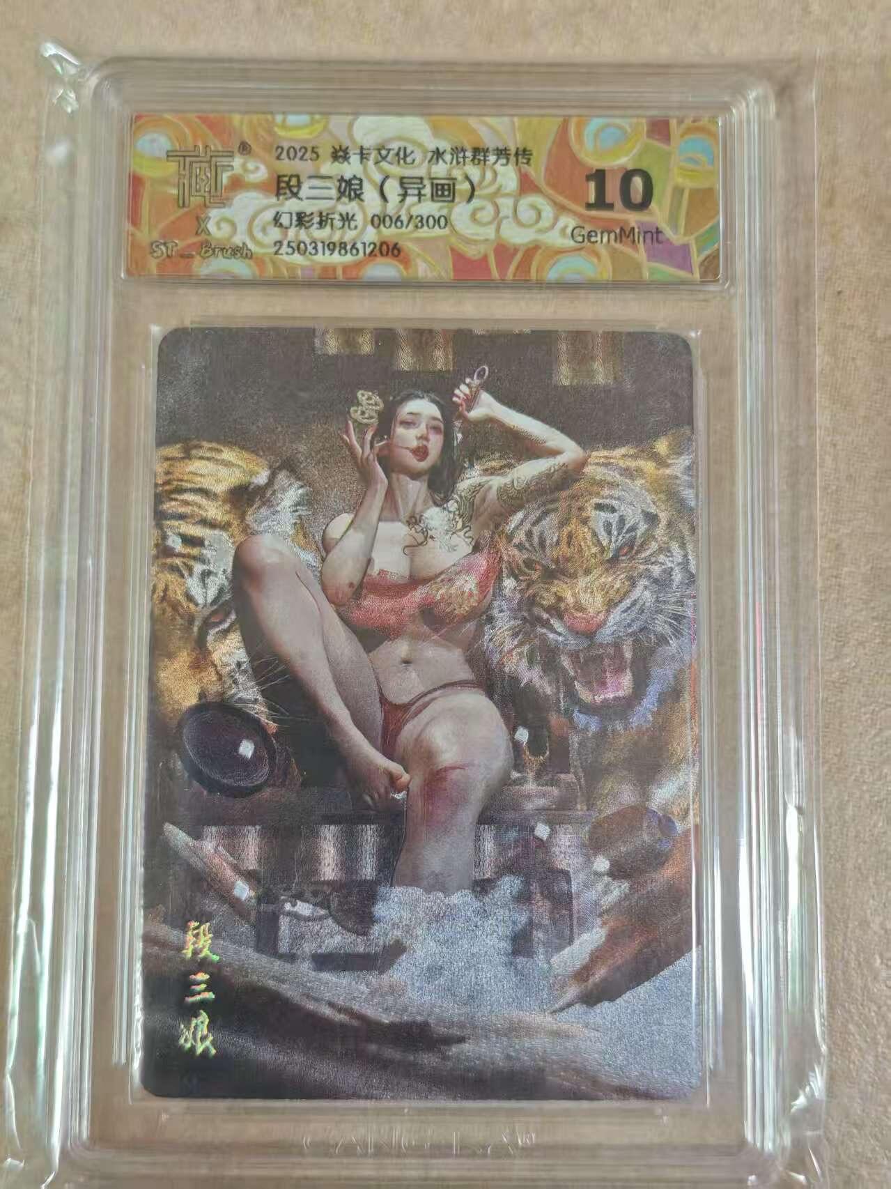 First