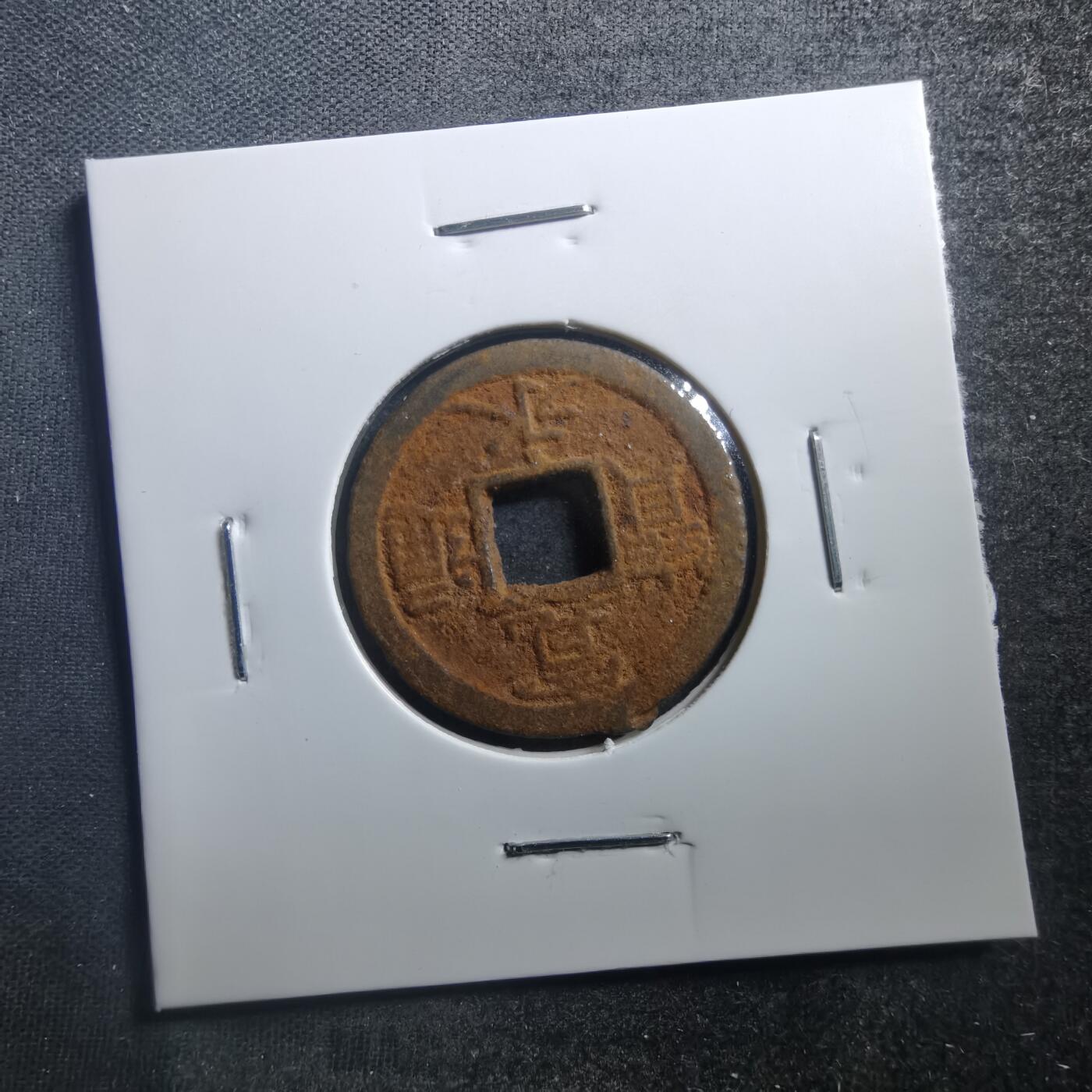 沼泽如烟--第707场