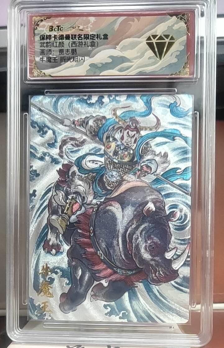 齐卡，卡德曼，焱卡燎原