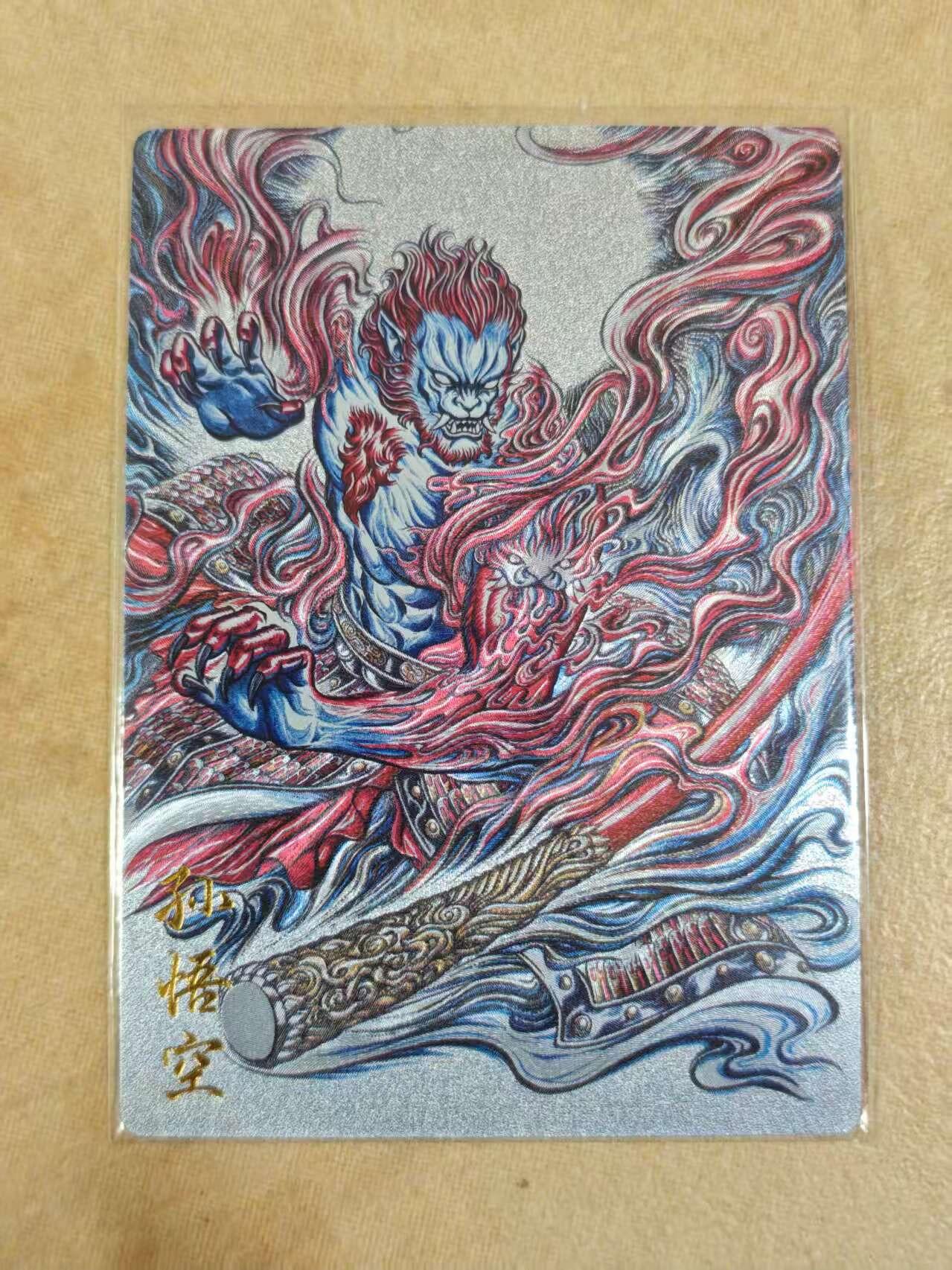 夜之极第十五期 （5月5日周一晚10点截拍，征集群福利活动） 【限编】卡德曼 武韵红颜 张建东 孙悟空 22/36 粗闪裸卡