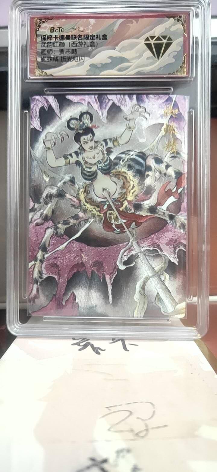 齐卡，卡德曼，焱卡燎原