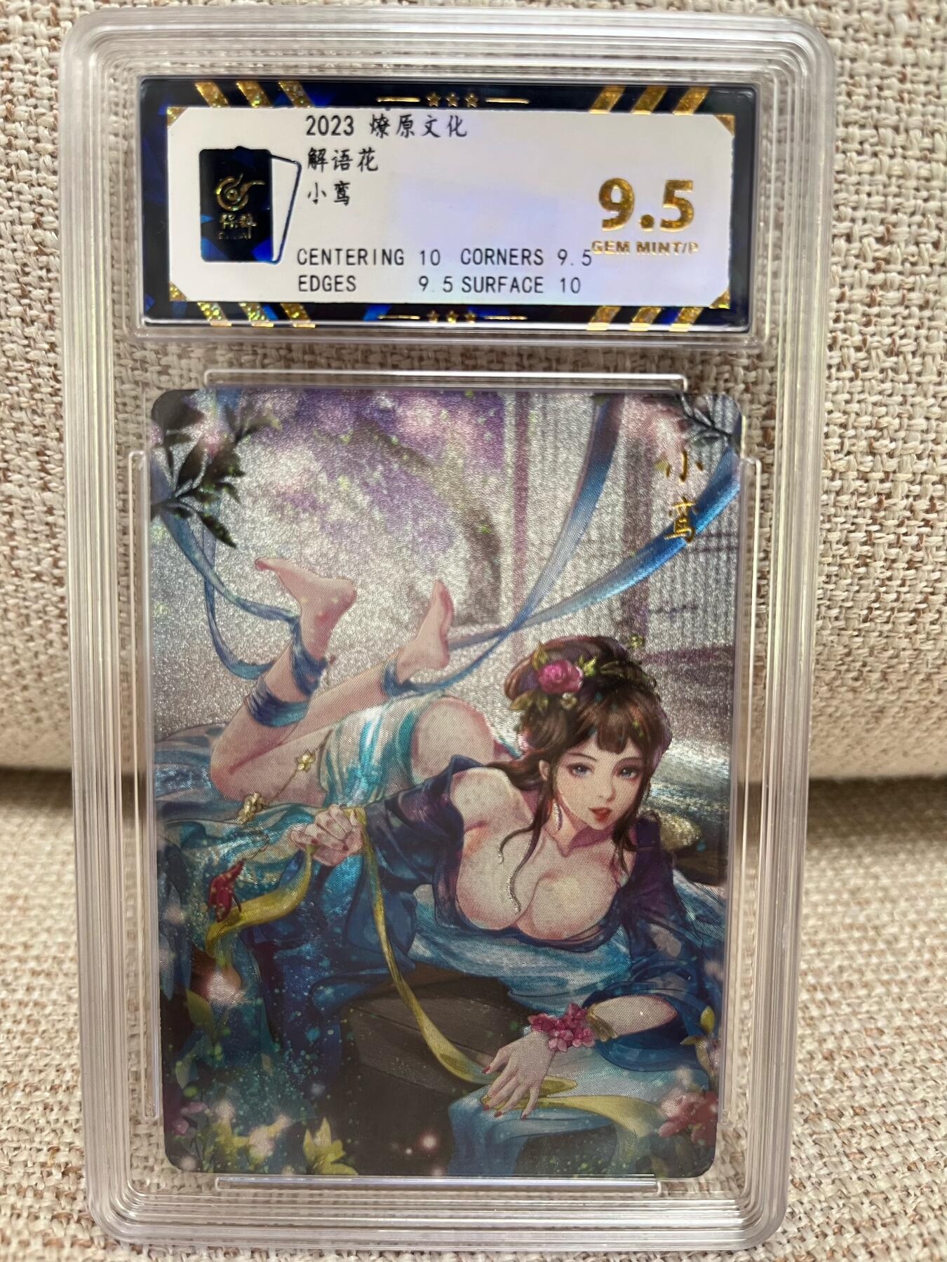 齐卡，卡德曼，焱卡燎原