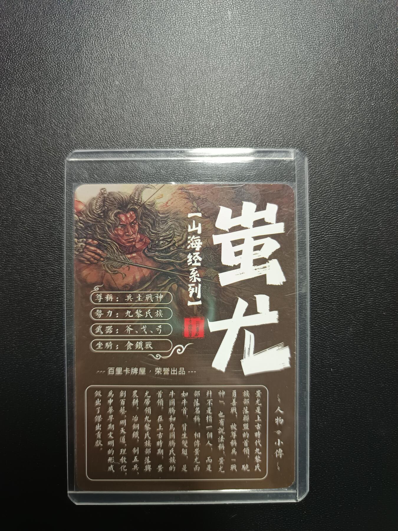 First
