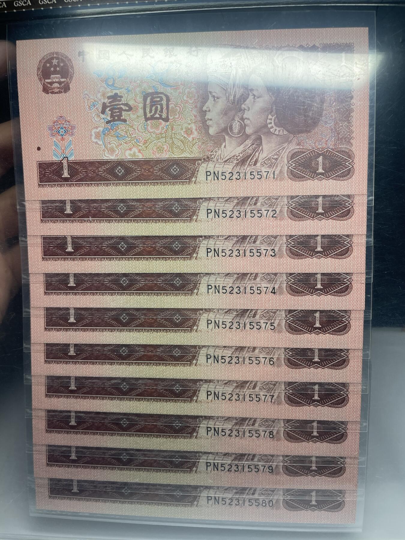 First
