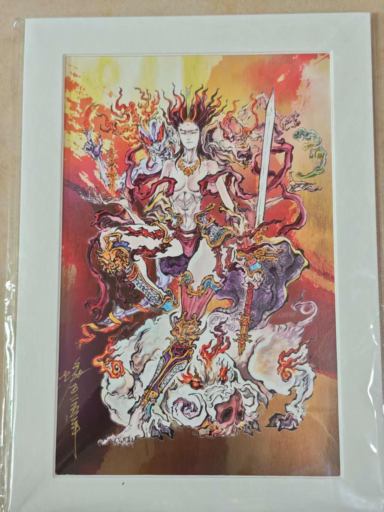 夜之极第十五期 （5月5日周一晚10点截拍，征集群福利活动） 【亲签】沈鑫 封神A4版画 限编