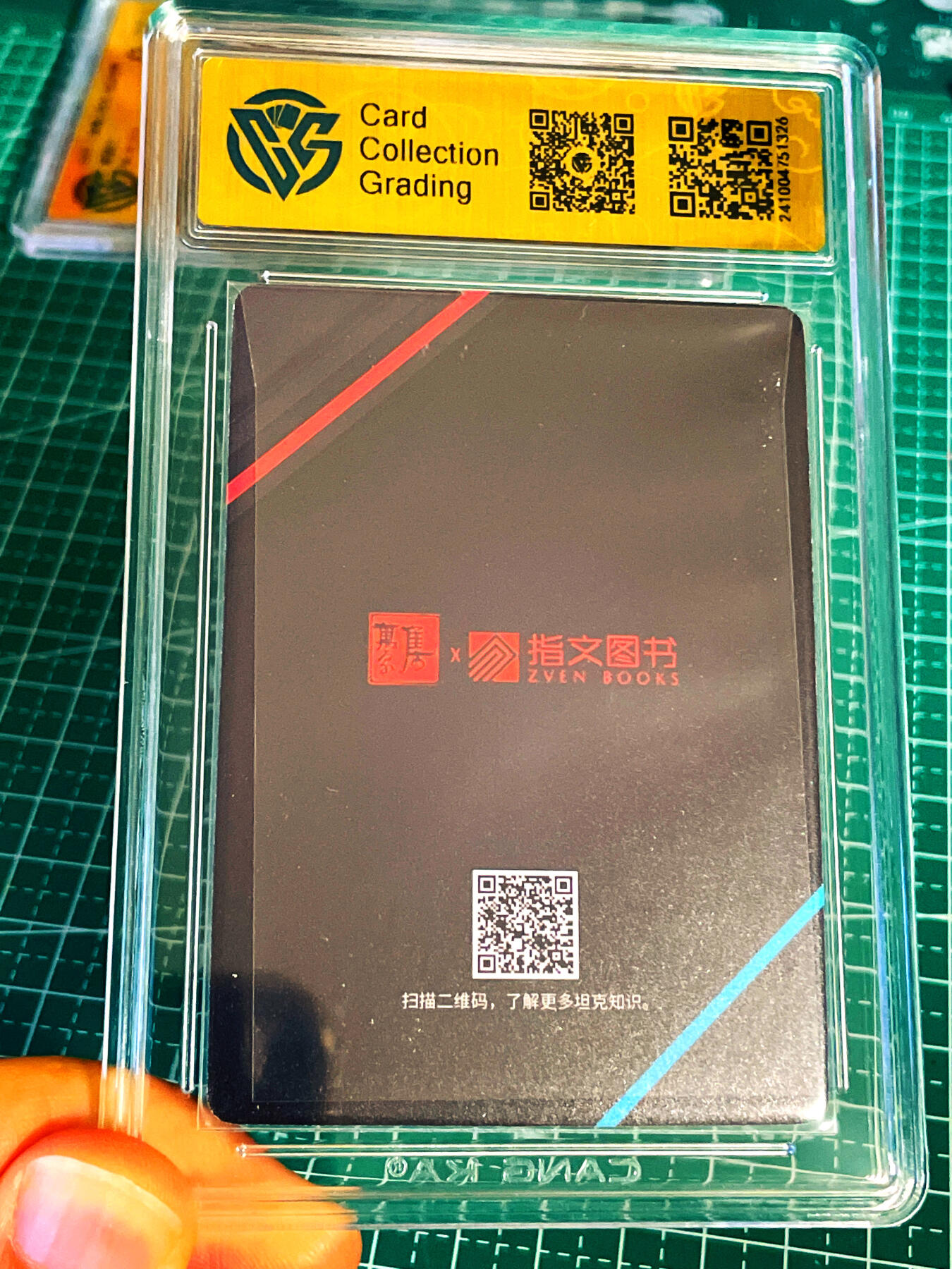 First