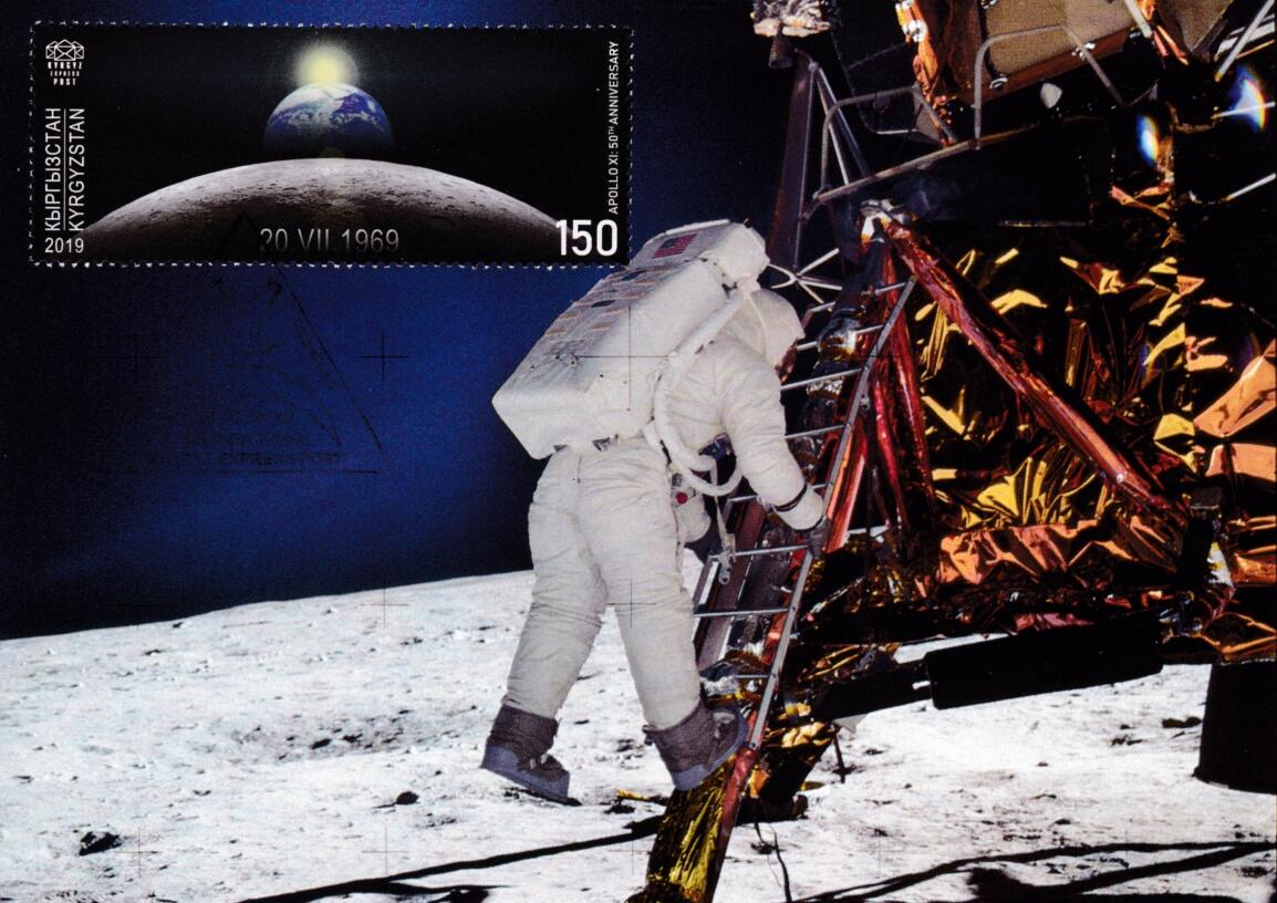 05月08日（周四）20:00法国 英国 日本 中国邮政首日实寄封专场（有抗疫邮品） 2019吉尔吉斯斯坦《登月》首日极限片 一套一枚