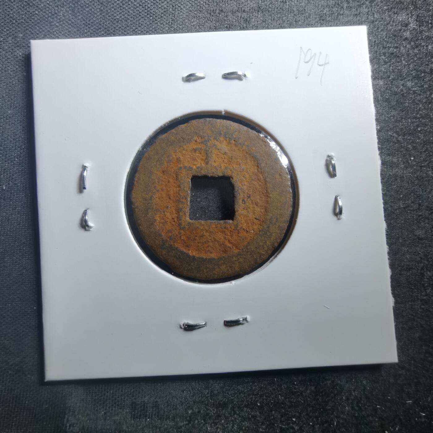 沼泽如烟--第707场