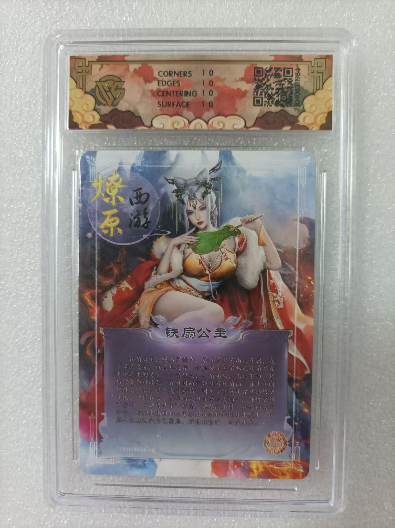 小二郎卡牌驿站 第10期 5月7号周三20:30点截拍【持续优惠收拍中】