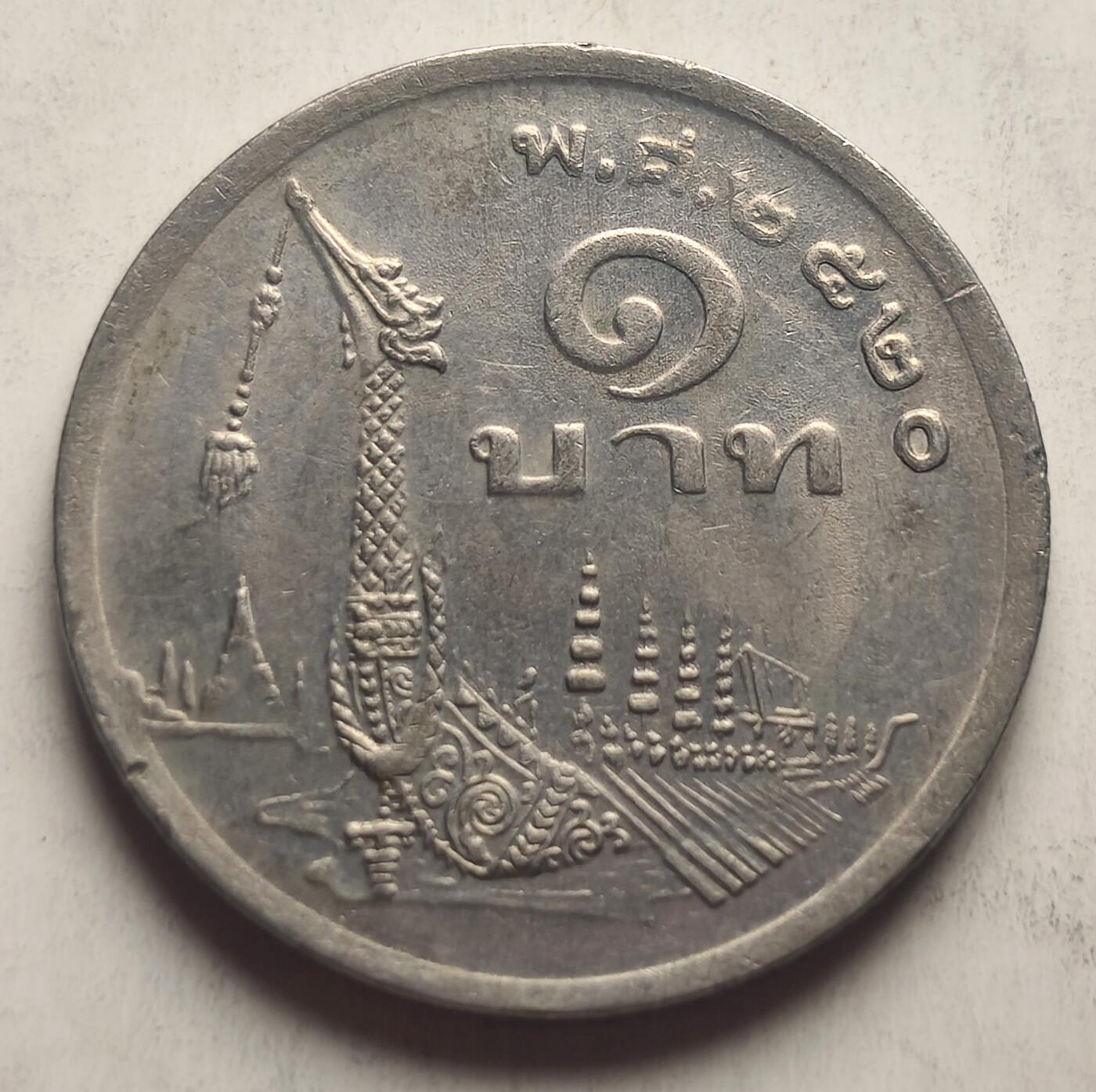 First