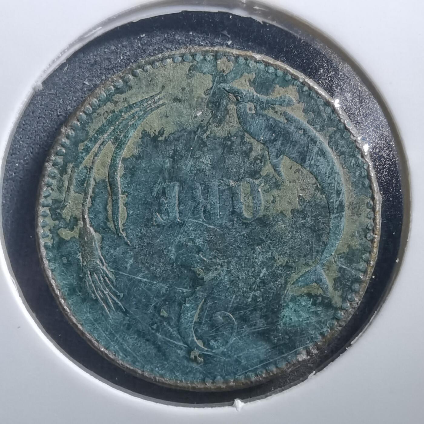 沼泽如烟--第707场