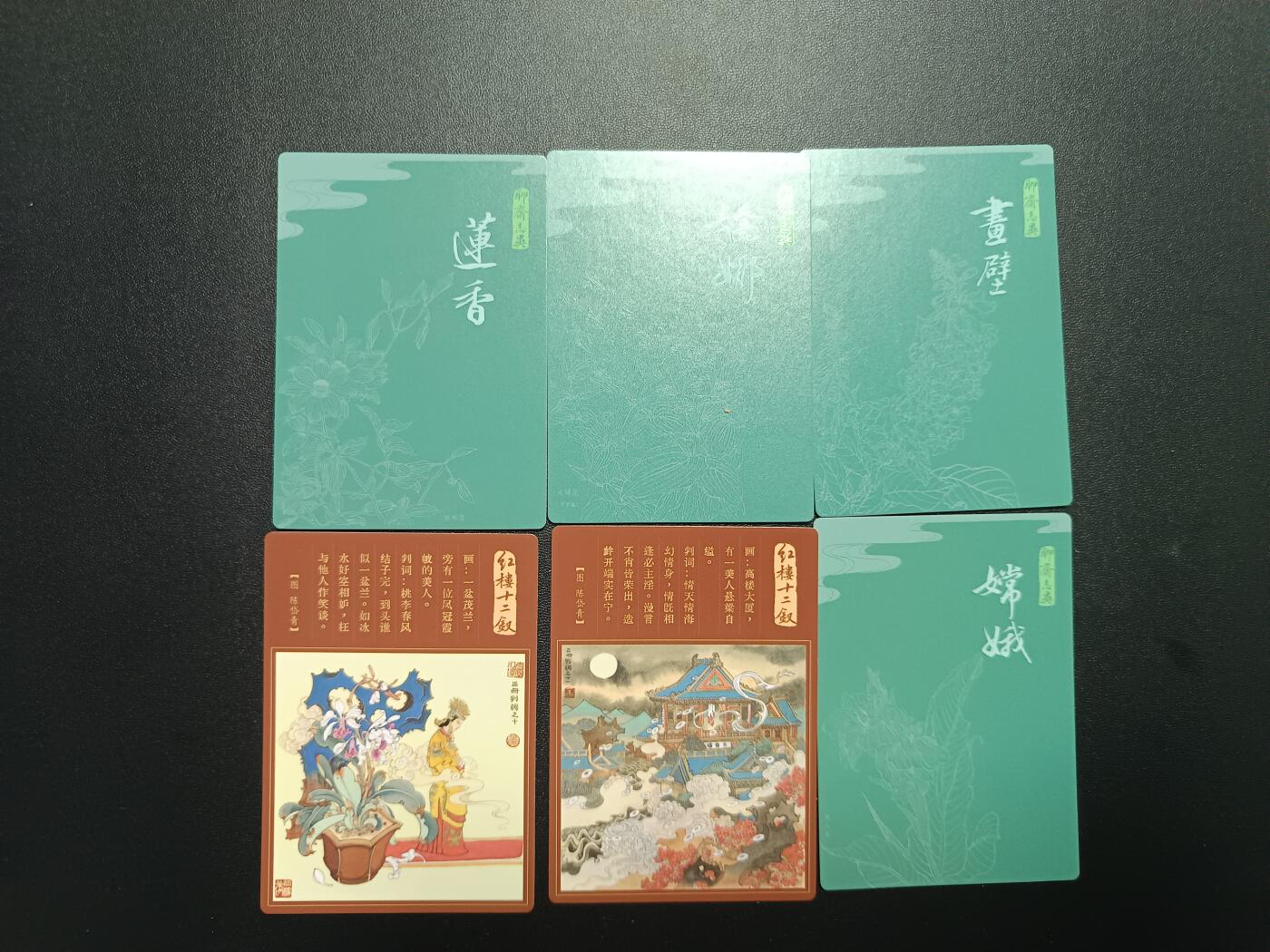 天玑星卡拍第八十七期《接代拍代送评》周四截拍 持续收拍收评中 满赠三娘需备注 九轩 绝代芳华 普卡 五十一张