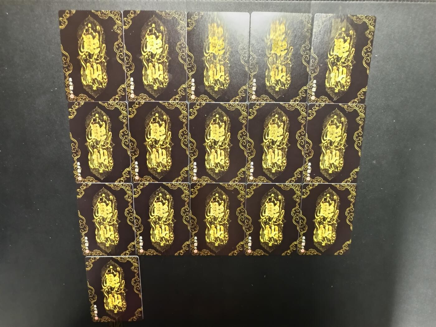 天玑星卡拍第八十七期《接代拍代送评》周四截拍 持续收拍收评中 满赠三娘需备注 焱卡文化 彫仙  红楼梦 十六张 粗闪