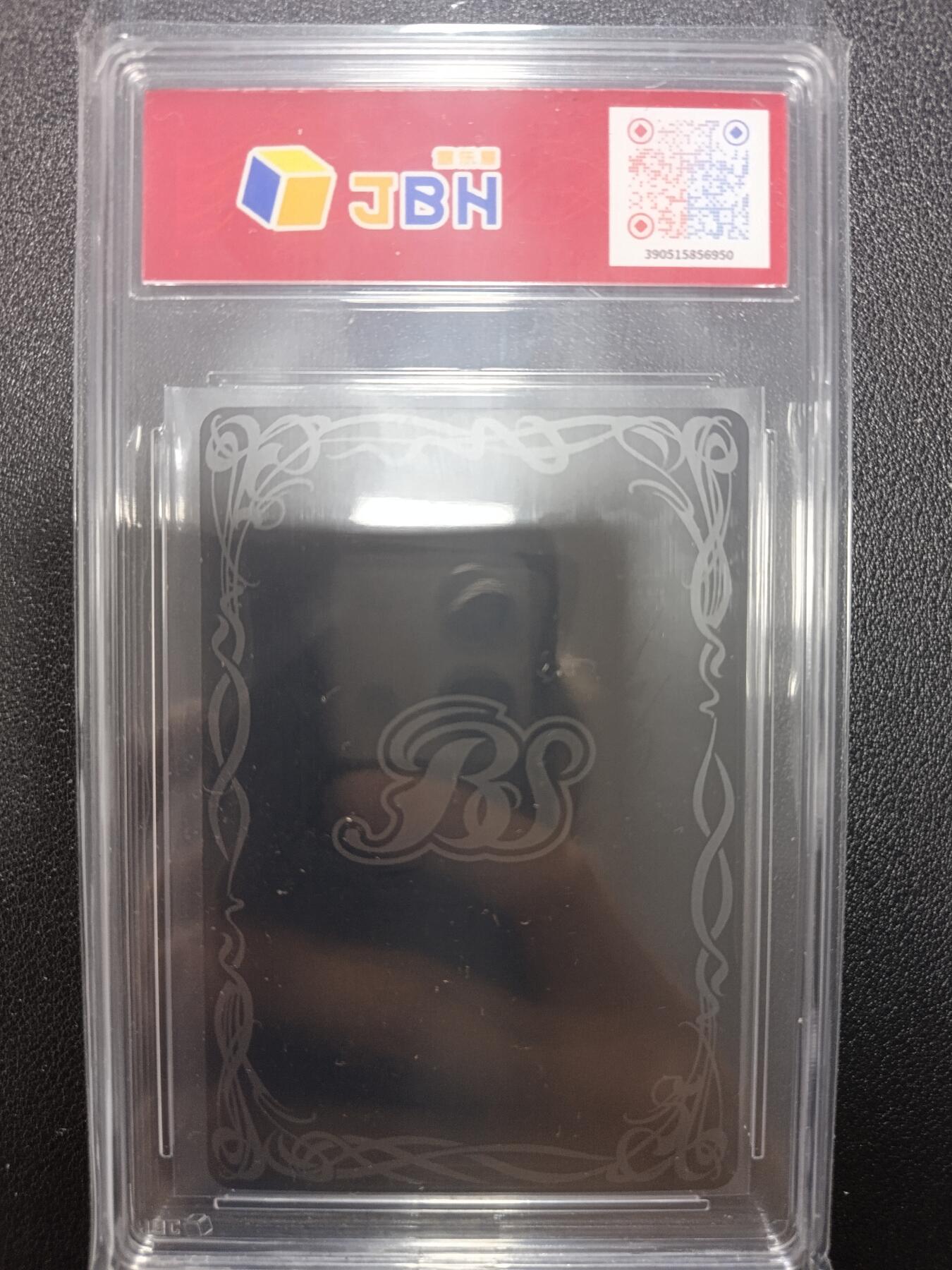 天玑星卡拍第八十四期《卡游专场第一期》持续收拍收评中 满赠三娘需备注