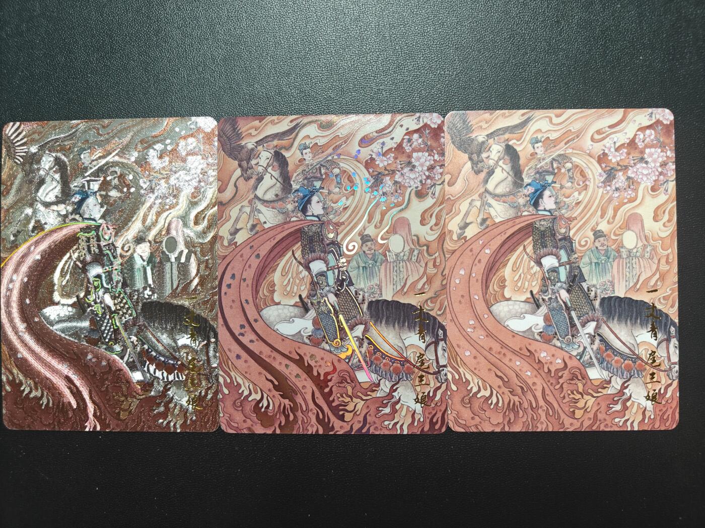 天玑星卡拍第八十五期《搬新地址了哟》持续收拍收评中 满赠三娘需备注小马三娘即将送完 百里卡牌 冯涛 扈三娘 三工艺