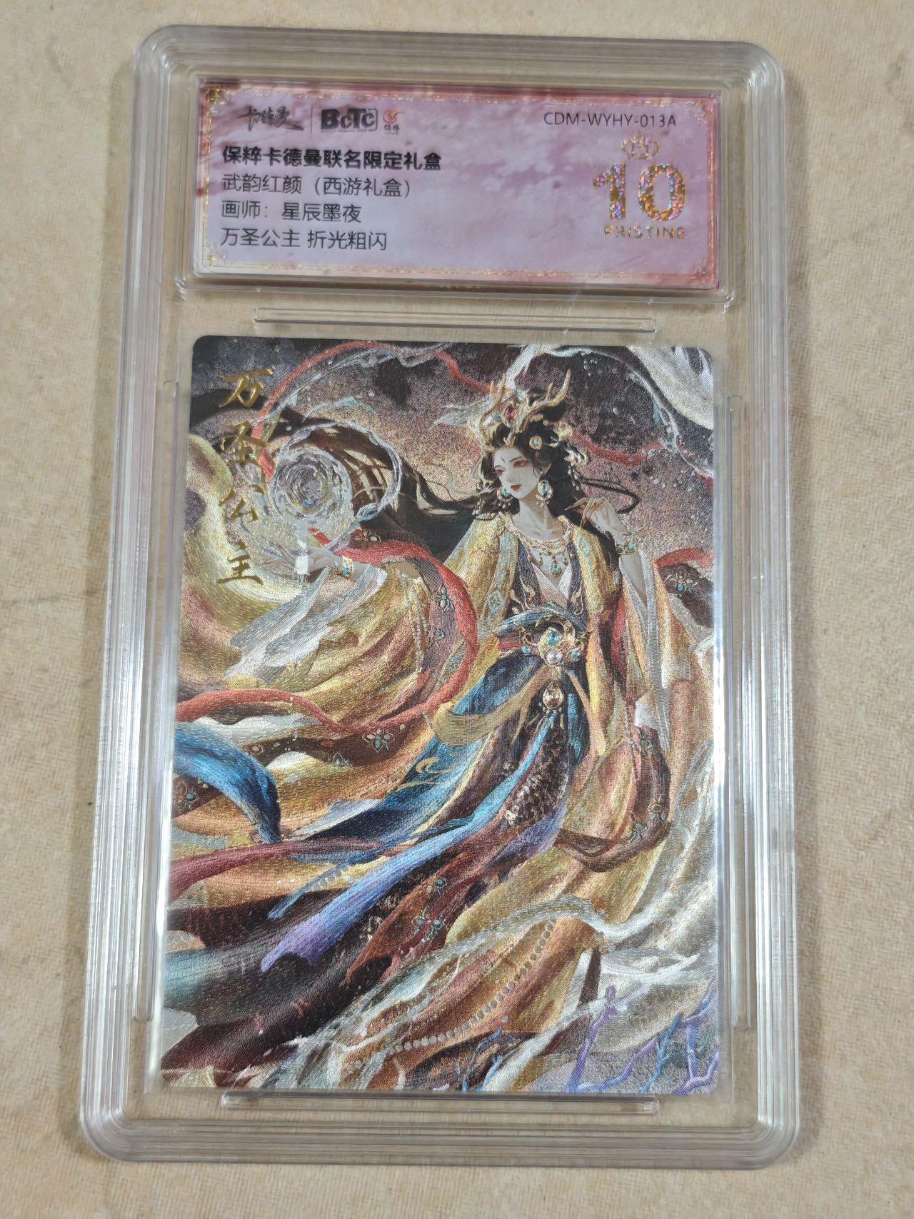 夜之极第十五期 （5月5日周一晚10点截拍，征集群福利活动） 保粹&卡德曼 武韵红颜 星辰墨夜 万圣公主 粗闪爆金