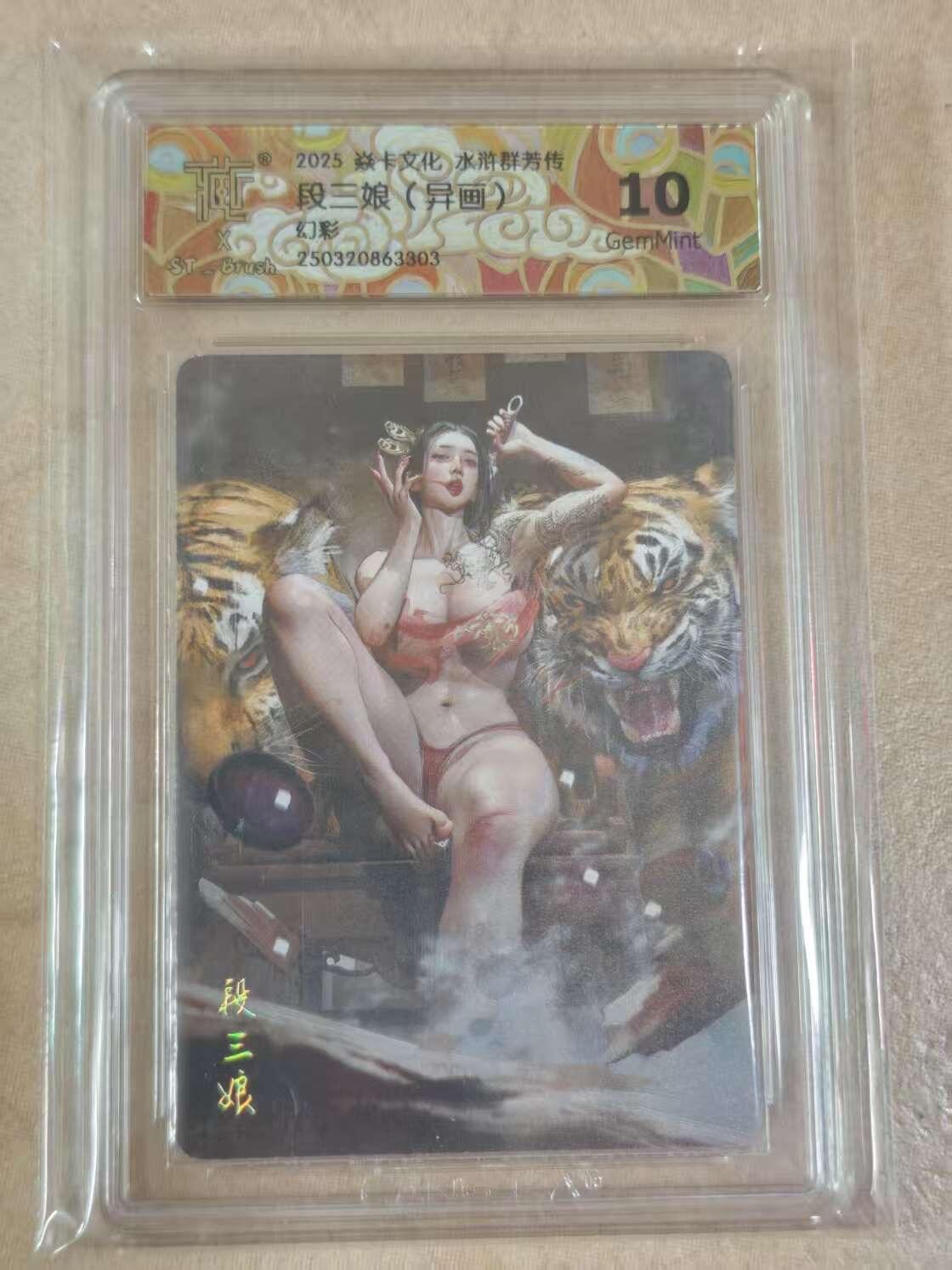 First