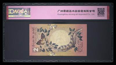 斯里兰卡-錫兰1979年经典动物鸟类2卢比纸币 斯里兰卡-錫兰1979年经典动物鸟类2卢比纸币