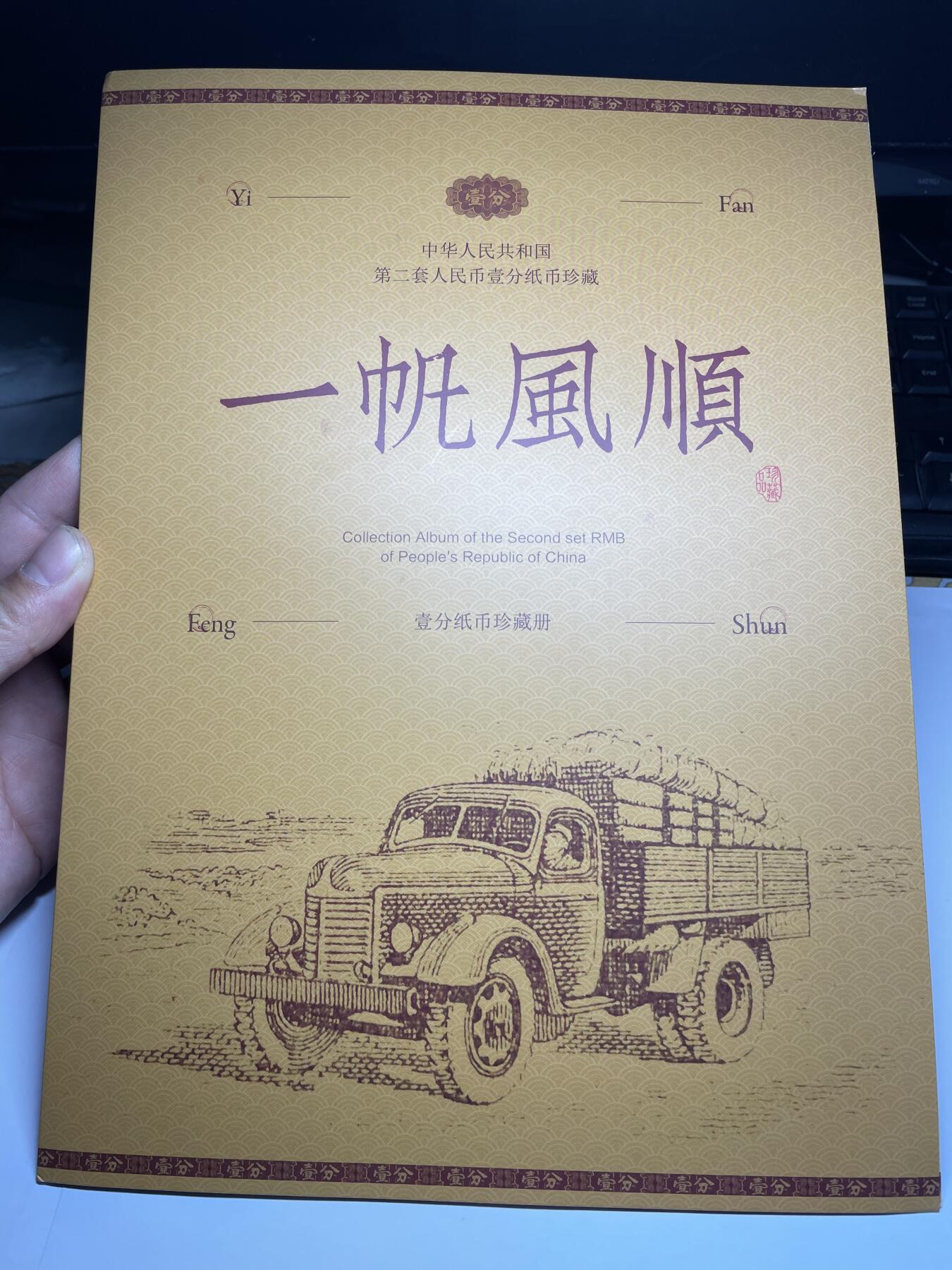 First