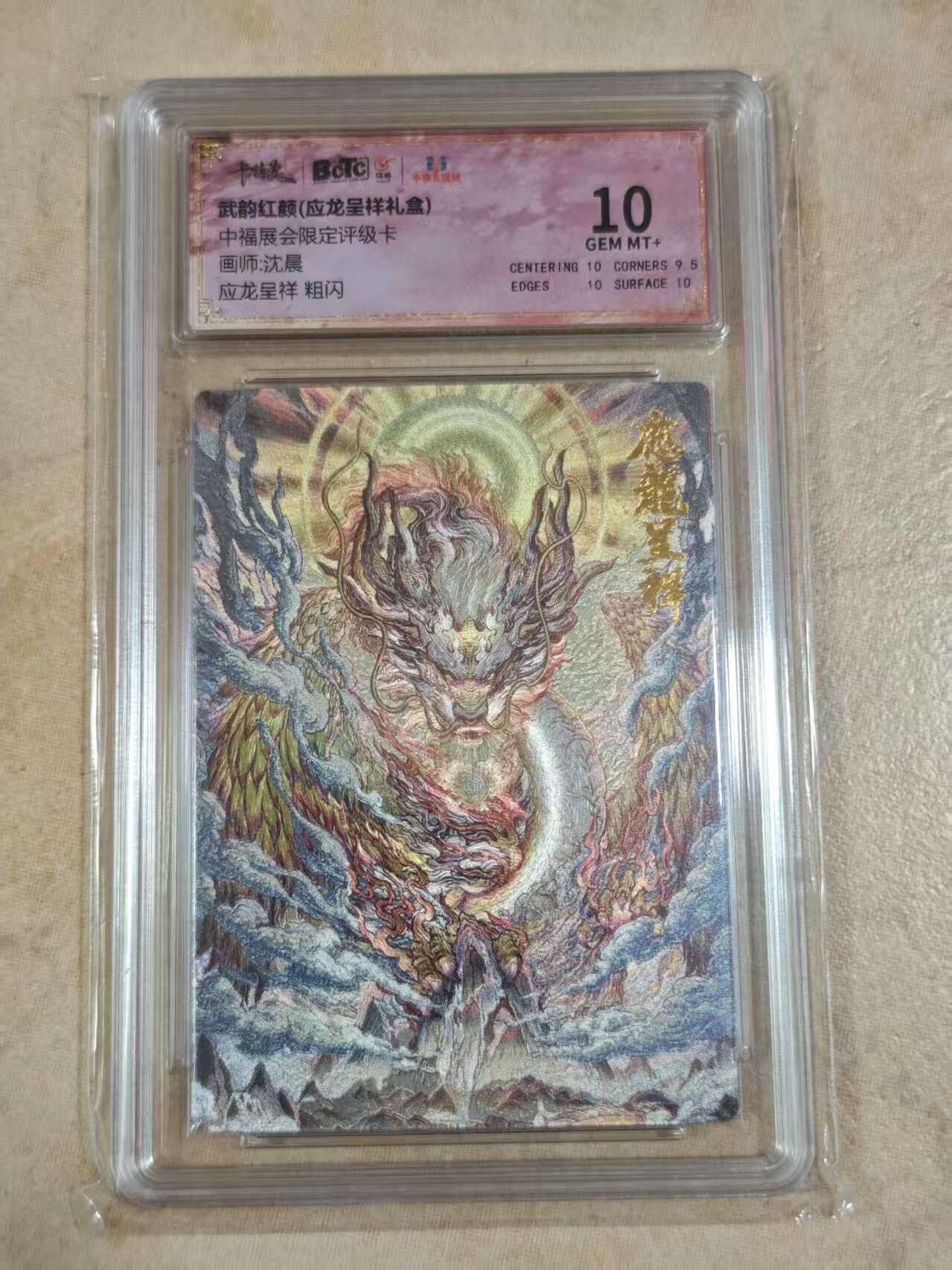 First