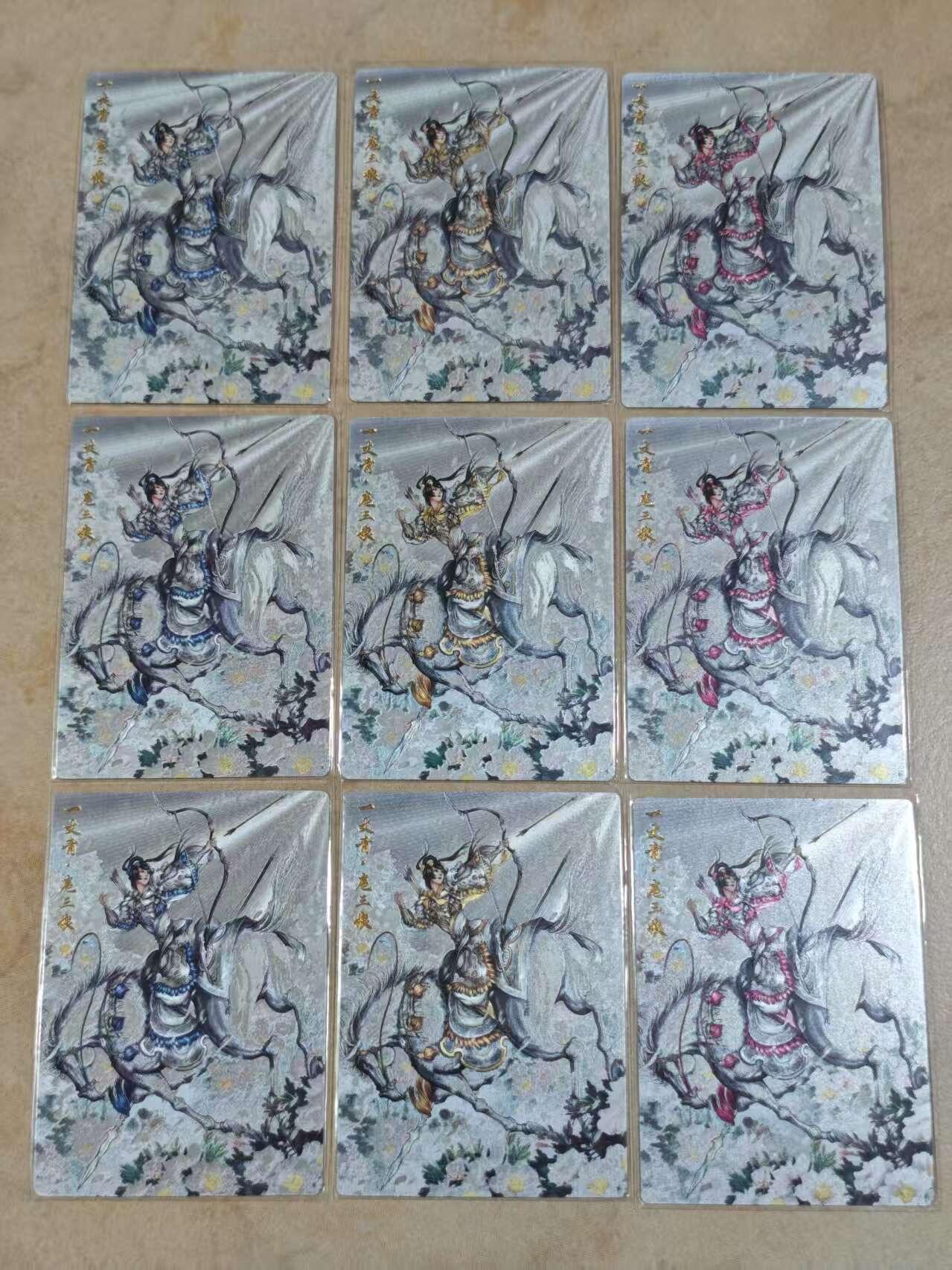 夜之极第十五期 （5月5日周一晚10点截拍，征集群福利活动） 卡德曼 扈三娘 abc/300 9宫