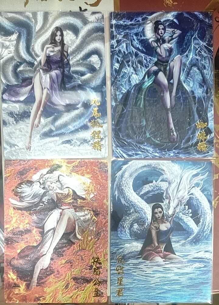 齐卡，卡德曼，焱卡燎原