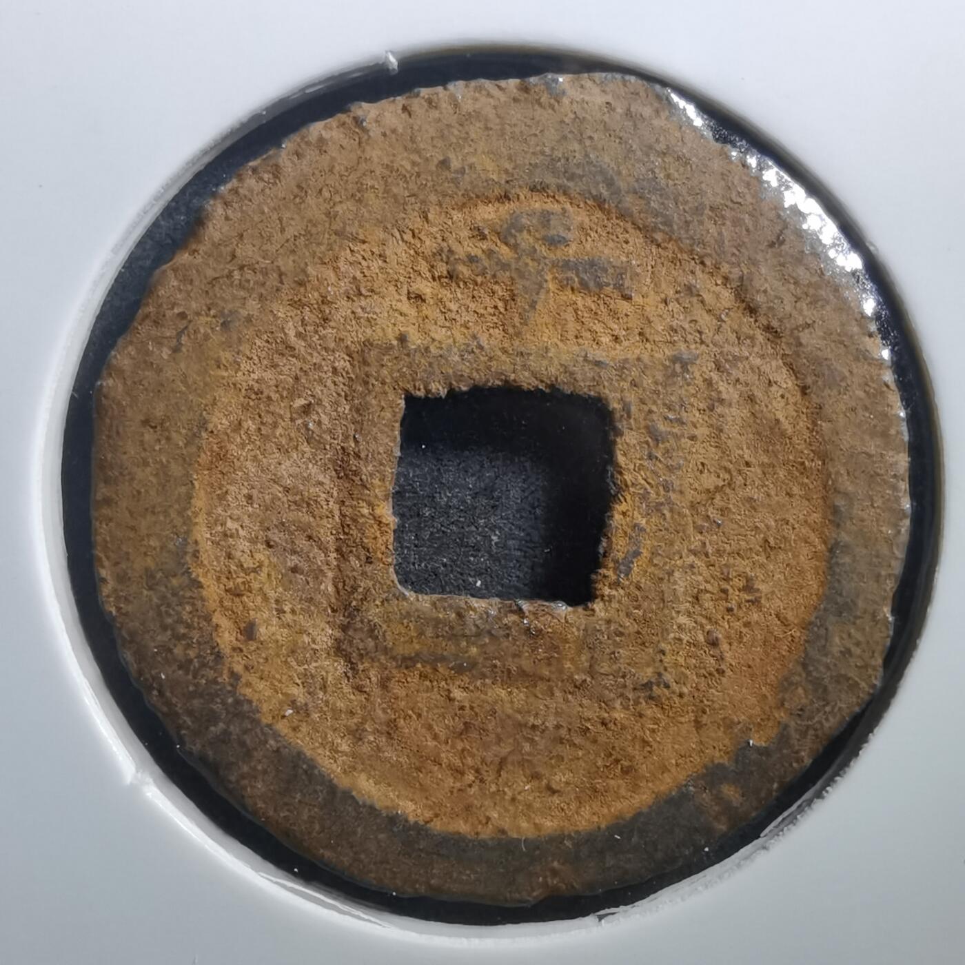 沼泽如烟--第707场