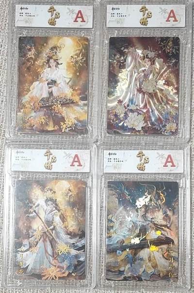 齐卡，卡德曼，焱卡燎原 - 【一粗一彩两普】齐卡 千古情 雪舟 十二月，九月，八月，四月