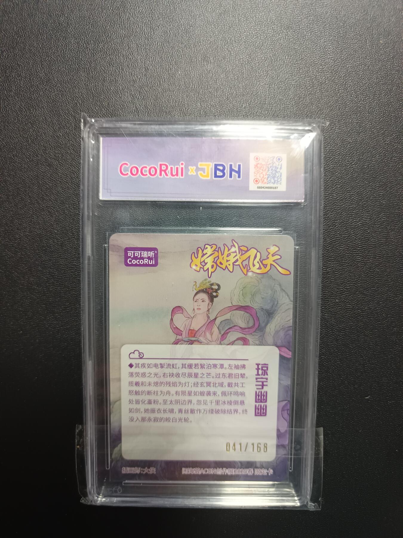 First