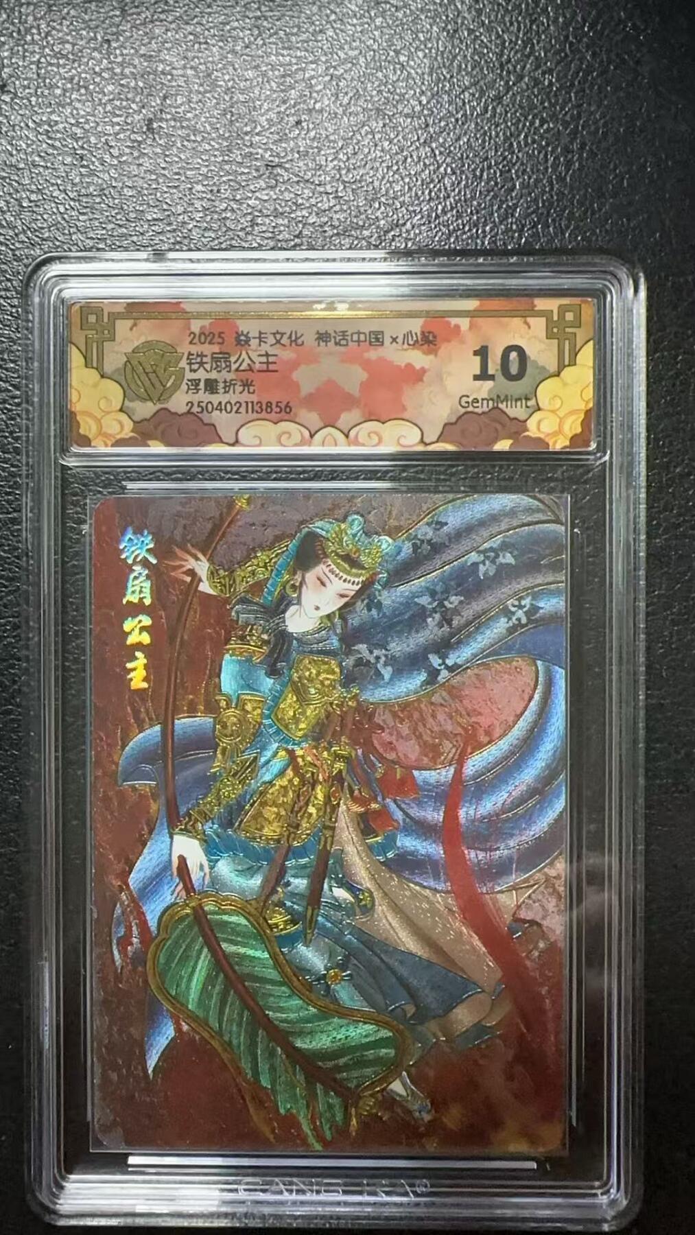 夜之极第十五期 （5月5日周一晚10点截拍，征集群福利活动） 焱卡&CCG 神话中国 心染 铁扇公主 浮雕折光 10G