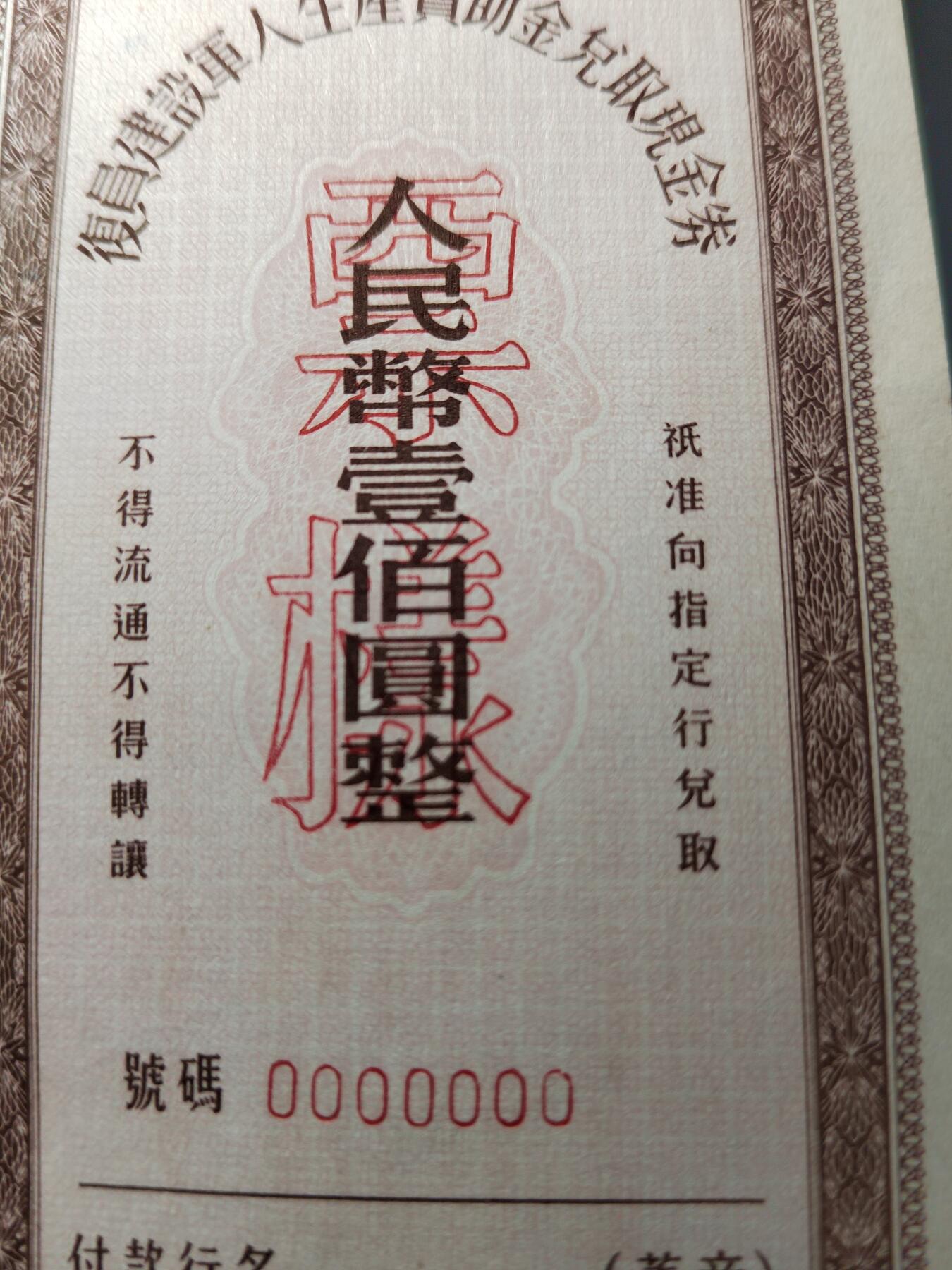 First