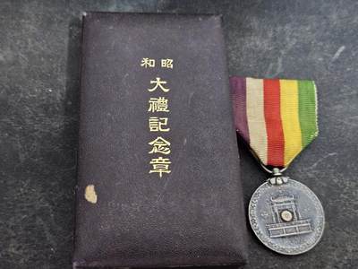 各国勋章奖章拍卖第32期 - 日本昭和大礼纪念章，带盒